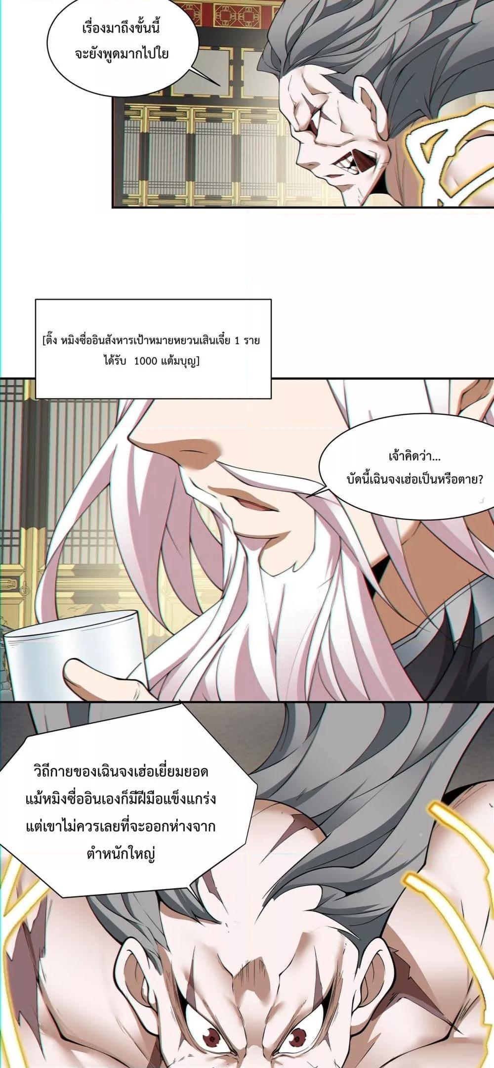 Manga-lc-com อ่านมังงะ อ่านการ์ตูน ออนไลน์ ฟรี My Disciples Are All Big Villains ตอนที่ 1 2 3 4 5 6 7 8 9 10 11 12 13 14 ฟรี ไม่มีโฆษณา Manga-lc - อ่าน มังงะ อ่าน การ์ตูน ออนไลน์ อ่านมังงะ ฟรี