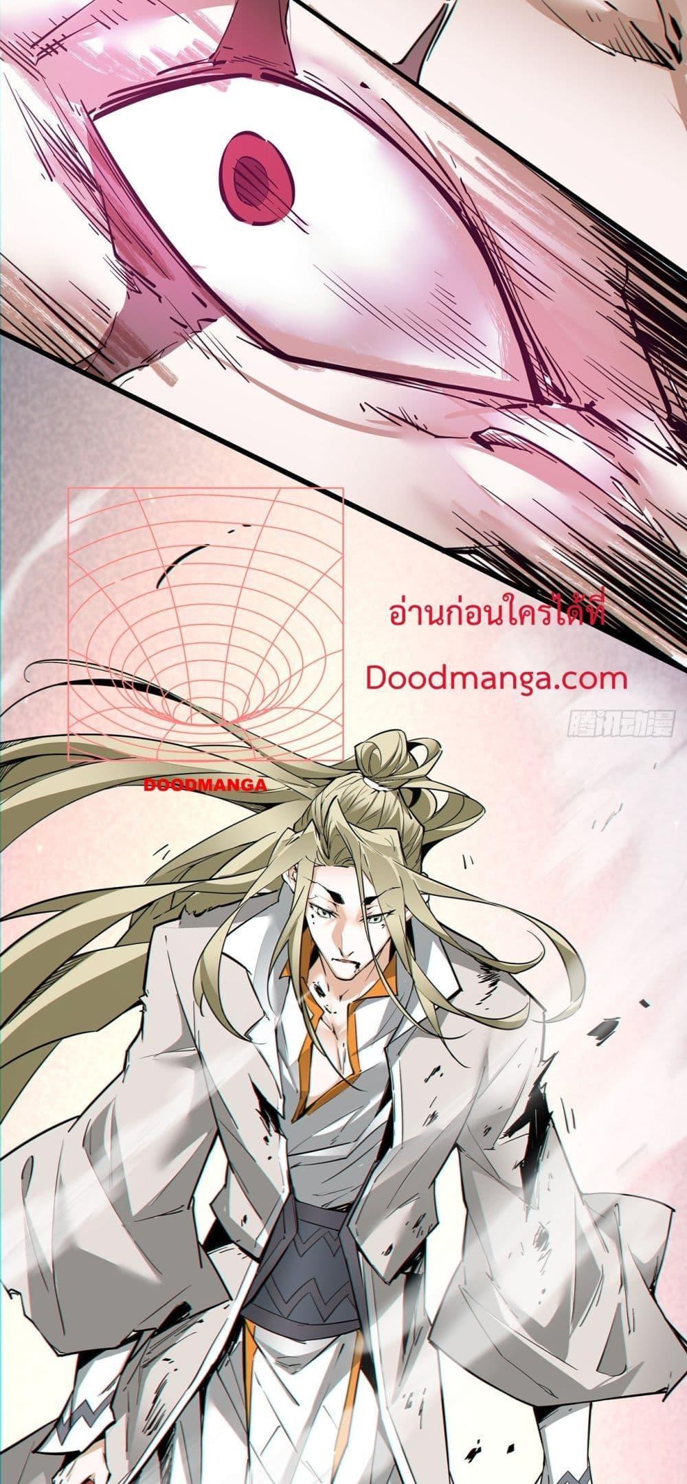 Manga-lc-com อ่านมังงะ อ่านการ์ตูน ออนไลน์ ฟรี My Disciples Are All Big Villains ตอนที่ 1 2 3 4 5 6 7 8 9 10 11 12 13 14 ฟรี ไม่มีโฆษณา Manga-lc - อ่าน มังงะ อ่าน การ์ตูน ออนไลน์ อ่านมังงะ ฟรี