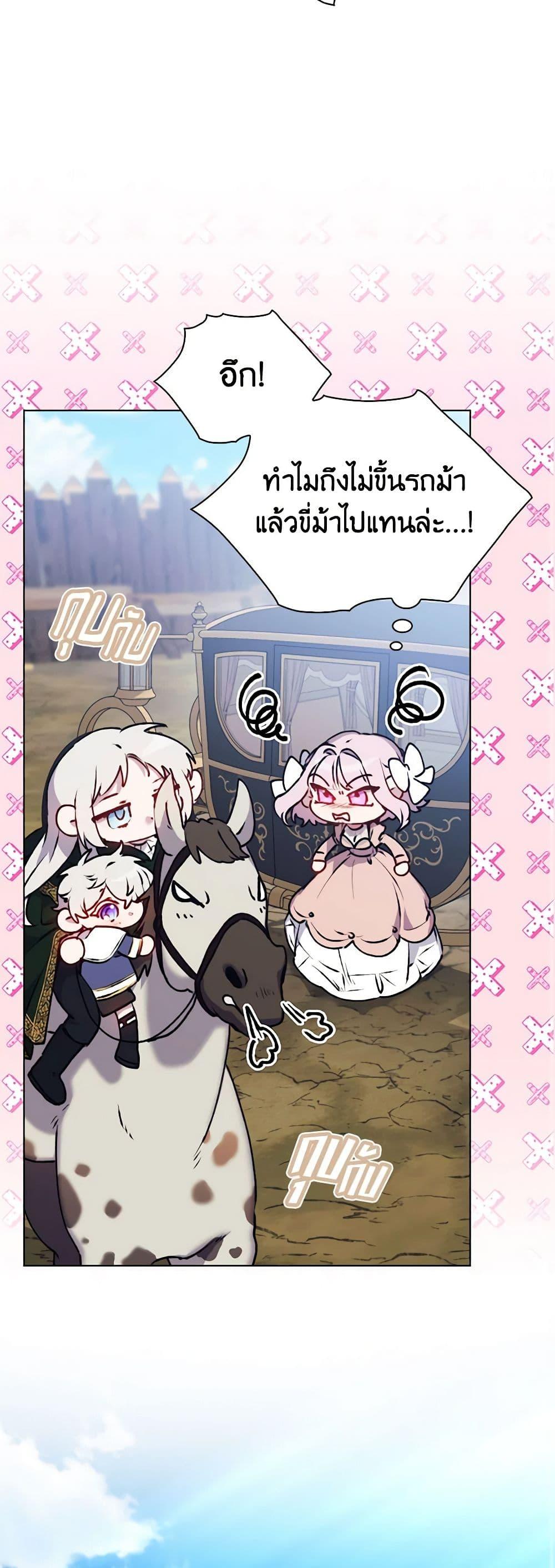 Manga-lc-com อ่านมังงะ อ่านการ์ตูน ออนไลน์ ฟรี I’ll Raise You Well in This Life, Your Majesty! ตอนที่ 1 2 3 4 5 6 7 8 9 10 11 12 13 14 ฟรี ไม่มีโฆษณา Manga-lc - อ่าน มังงะ อ่าน การ์ตูน ออนไลน์ อ่านมังงะ ฟรี