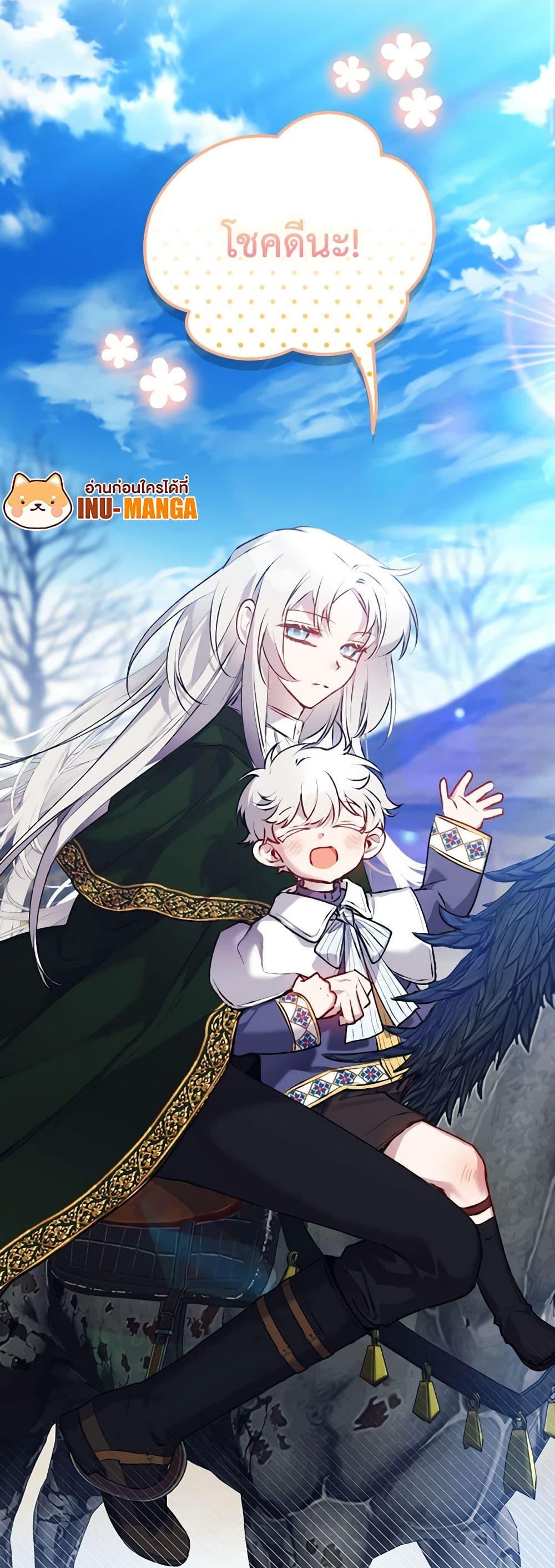 Manga-lc-com อ่านมังงะ อ่านการ์ตูน ออนไลน์ ฟรี I’ll Raise You Well in This Life, Your Majesty! ตอนที่ 1 2 3 4 5 6 7 8 9 10 11 12 13 14 ฟรี ไม่มีโฆษณา Manga-lc - อ่าน มังงะ อ่าน การ์ตูน ออนไลน์ อ่านมังงะ ฟรี