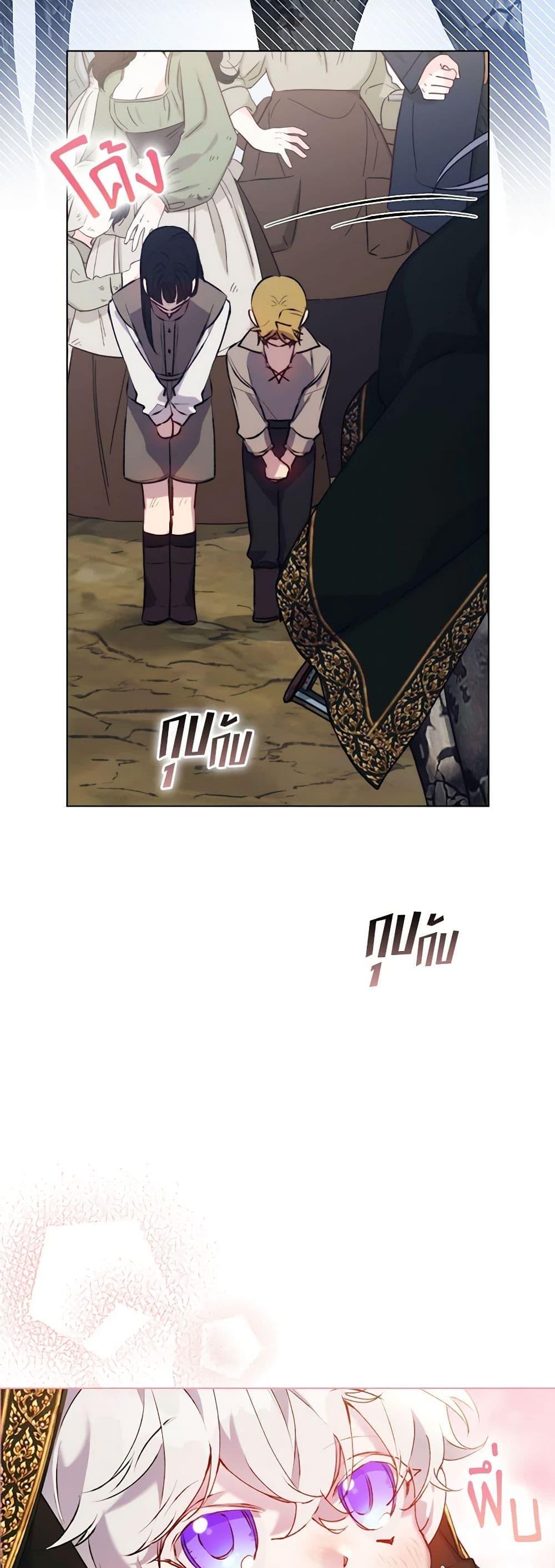 Manga-lc-com อ่านมังงะ อ่านการ์ตูน ออนไลน์ ฟรี I’ll Raise You Well in This Life, Your Majesty! ตอนที่ 1 2 3 4 5 6 7 8 9 10 11 12 13 14 ฟรี ไม่มีโฆษณา Manga-lc - อ่าน มังงะ อ่าน การ์ตูน ออนไลน์ อ่านมังงะ ฟรี