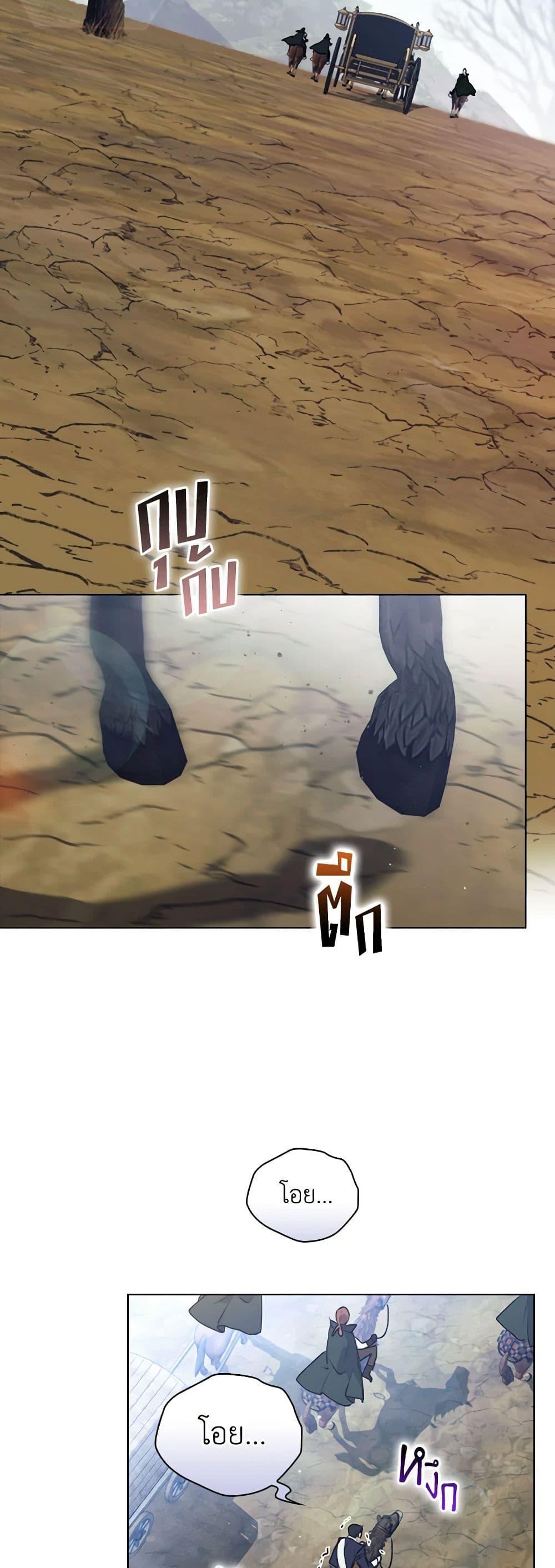 Manga-lc-com อ่านมังงะ อ่านการ์ตูน ออนไลน์ ฟรี I’ll Raise You Well in This Life, Your Majesty! ตอนที่ 1 2 3 4 5 6 7 8 9 10 11 12 13 14 ฟรี ไม่มีโฆษณา Manga-lc - อ่าน มังงะ อ่าน การ์ตูน ออนไลน์ อ่านมังงะ ฟรี