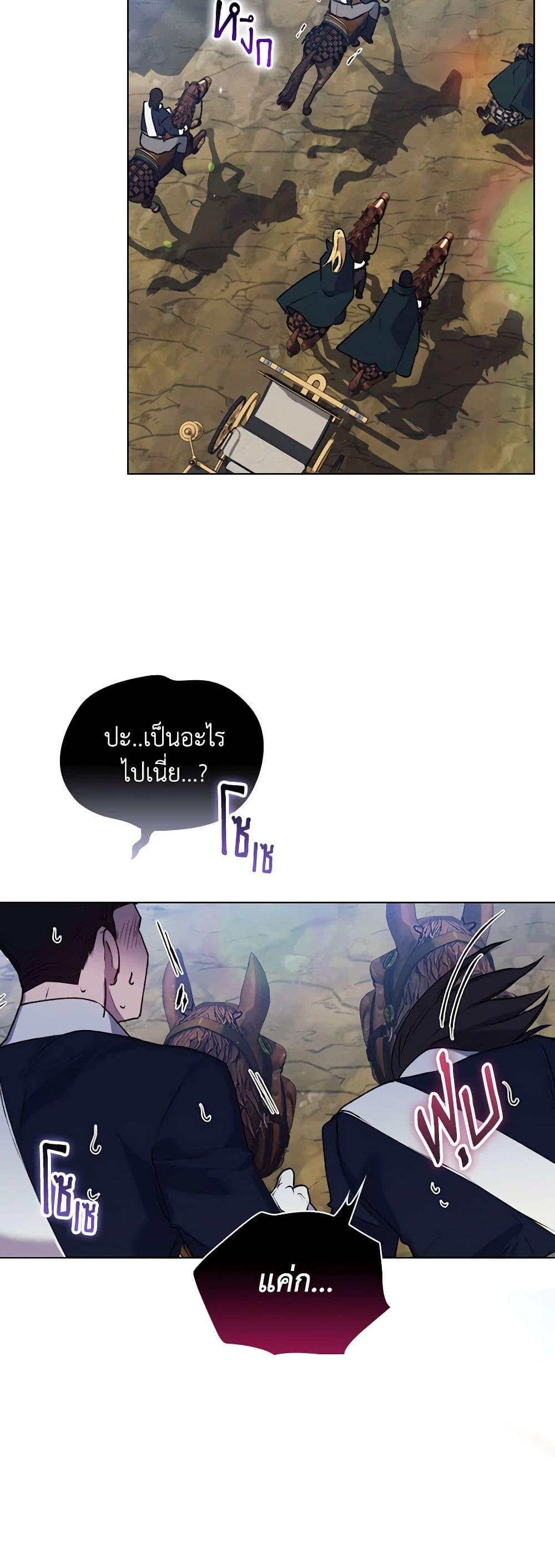 Manga-lc-com อ่านมังงะ อ่านการ์ตูน ออนไลน์ ฟรี I’ll Raise You Well in This Life, Your Majesty! ตอนที่ 1 2 3 4 5 6 7 8 9 10 11 12 13 14 ฟรี ไม่มีโฆษณา Manga-lc - อ่าน มังงะ อ่าน การ์ตูน ออนไลน์ อ่านมังงะ ฟรี