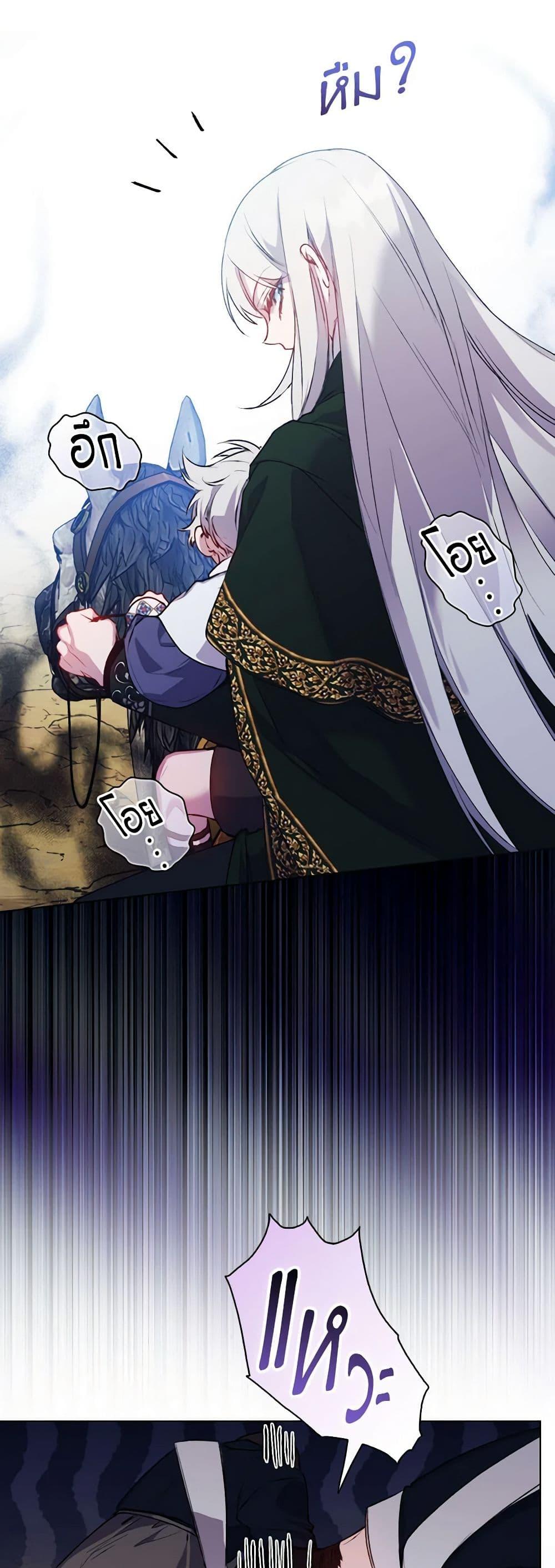 Manga-lc-com อ่านมังงะ อ่านการ์ตูน ออนไลน์ ฟรี I’ll Raise You Well in This Life, Your Majesty! ตอนที่ 1 2 3 4 5 6 7 8 9 10 11 12 13 14 ฟรี ไม่มีโฆษณา Manga-lc - อ่าน มังงะ อ่าน การ์ตูน ออนไลน์ อ่านมังงะ ฟรี