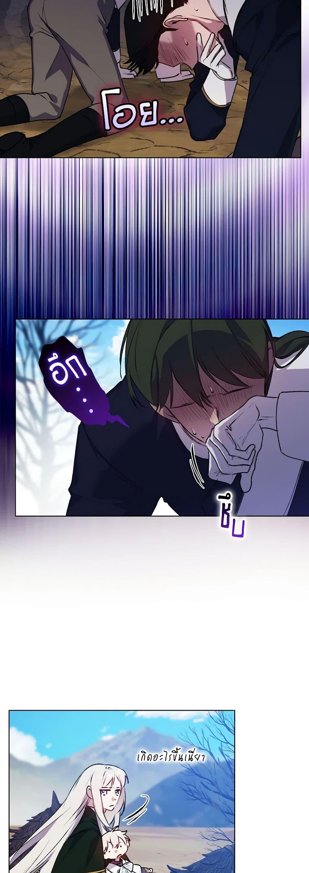 Manga-lc-com อ่านมังงะ อ่านการ์ตูน ออนไลน์ ฟรี I’ll Raise You Well in This Life, Your Majesty! ตอนที่ 1 2 3 4 5 6 7 8 9 10 11 12 13 14 ฟรี ไม่มีโฆษณา Manga-lc - อ่าน มังงะ อ่าน การ์ตูน ออนไลน์ อ่านมังงะ ฟรี