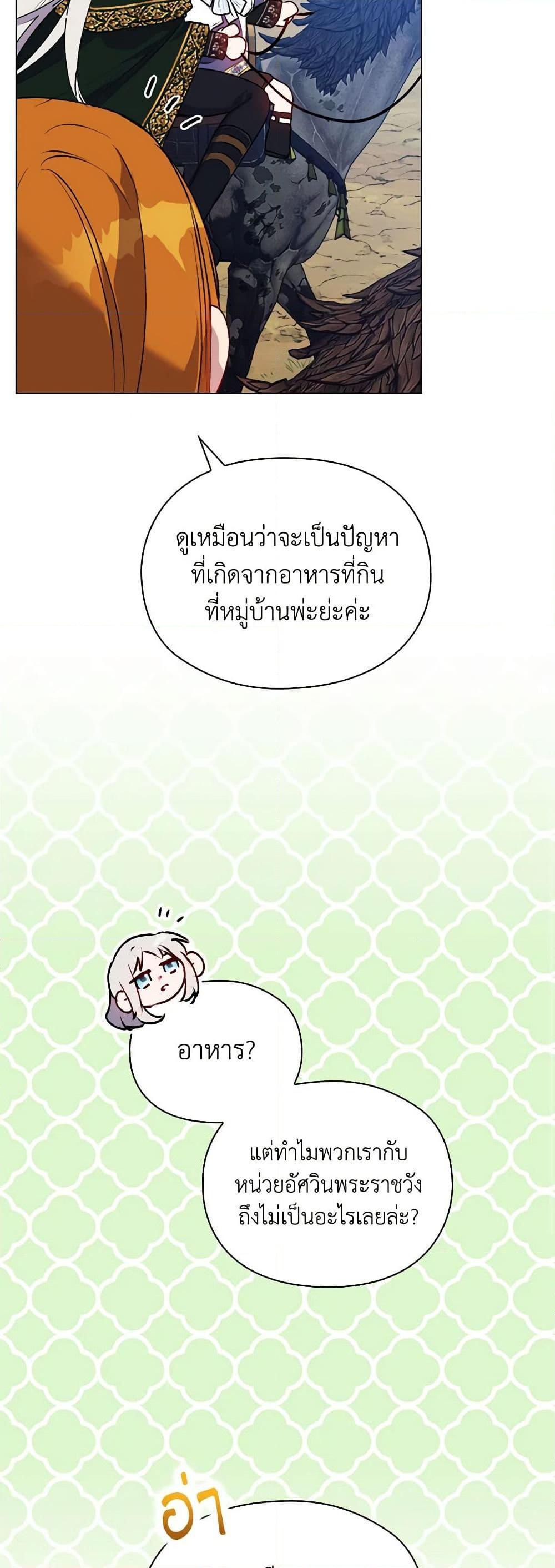 Manga-lc-com อ่านมังงะ อ่านการ์ตูน ออนไลน์ ฟรี I’ll Raise You Well in This Life, Your Majesty! ตอนที่ 1 2 3 4 5 6 7 8 9 10 11 12 13 14 ฟรี ไม่มีโฆษณา Manga-lc - อ่าน มังงะ อ่าน การ์ตูน ออนไลน์ อ่านมังงะ ฟรี