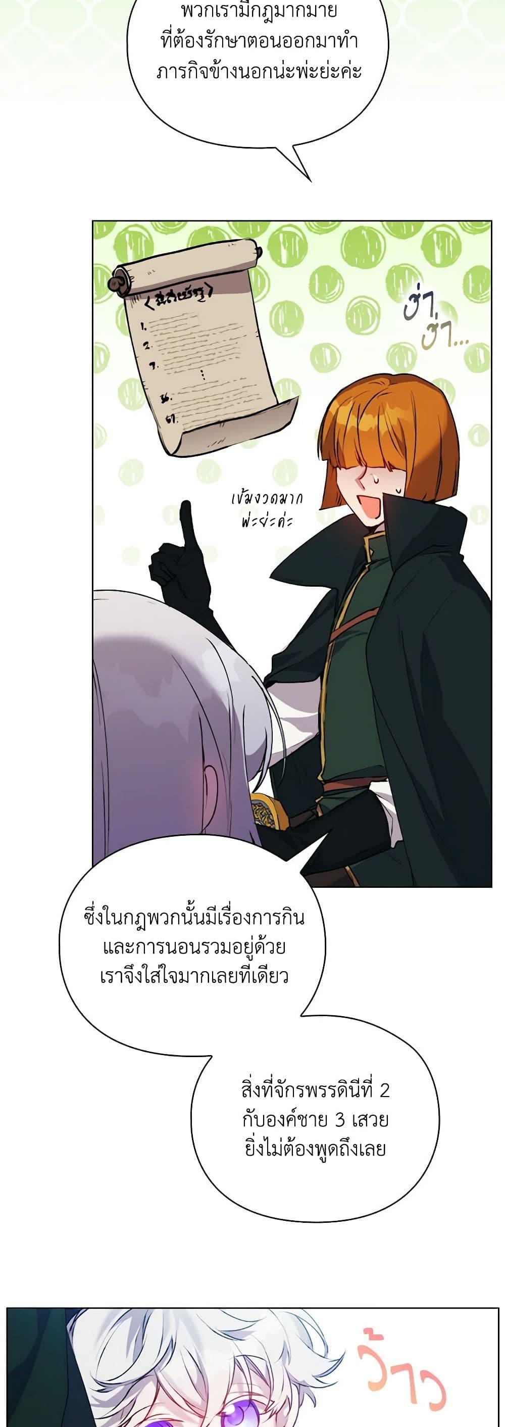 Manga-lc-com อ่านมังงะ อ่านการ์ตูน ออนไลน์ ฟรี I’ll Raise You Well in This Life, Your Majesty! ตอนที่ 1 2 3 4 5 6 7 8 9 10 11 12 13 14 ฟรี ไม่มีโฆษณา Manga-lc - อ่าน มังงะ อ่าน การ์ตูน ออนไลน์ อ่านมังงะ ฟรี