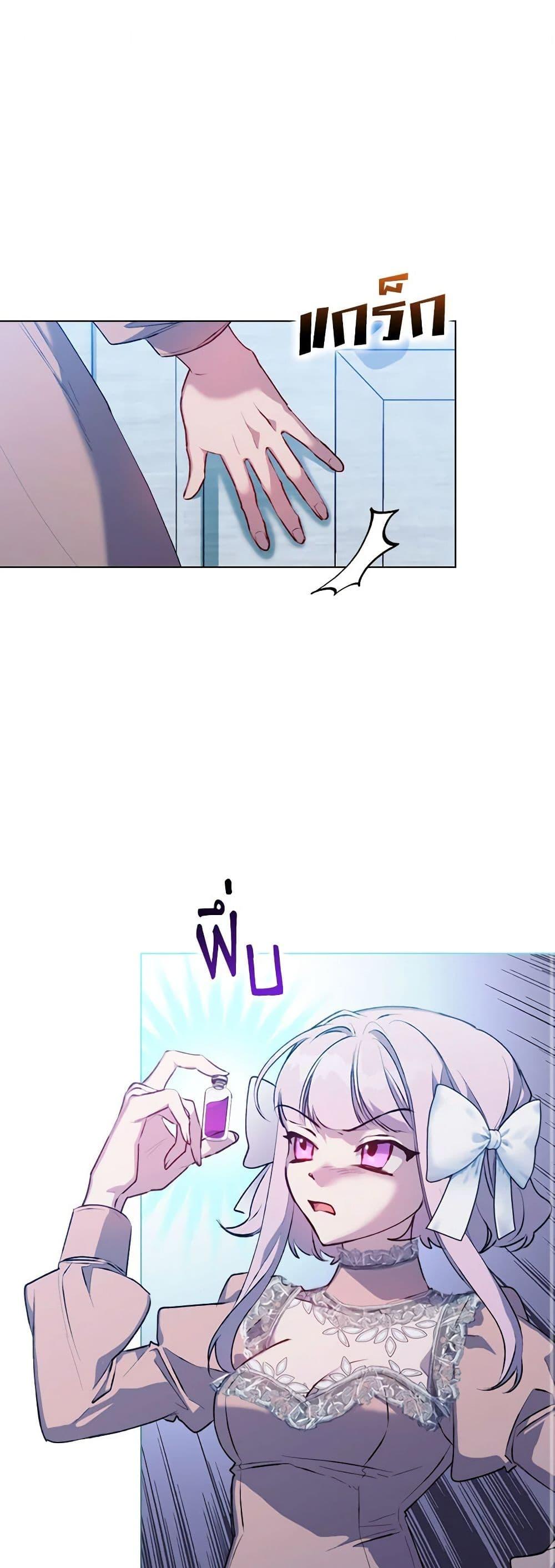 Manga-lc-com อ่านมังงะ อ่านการ์ตูน ออนไลน์ ฟรี I’ll Raise You Well in This Life, Your Majesty! ตอนที่ 1 2 3 4 5 6 7 8 9 10 11 12 13 14 ฟรี ไม่มีโฆษณา Manga-lc - อ่าน มังงะ อ่าน การ์ตูน ออนไลน์ อ่านมังงะ ฟรี