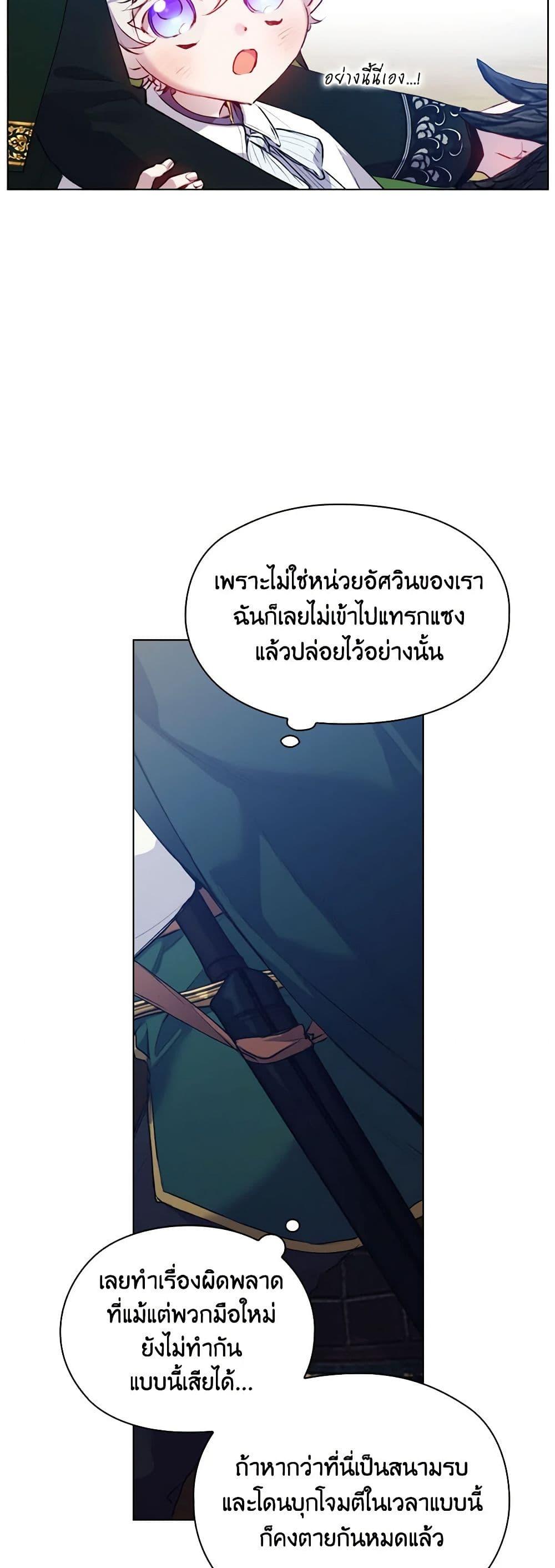 Manga-lc-com อ่านมังงะ อ่านการ์ตูน ออนไลน์ ฟรี I’ll Raise You Well in This Life, Your Majesty! ตอนที่ 1 2 3 4 5 6 7 8 9 10 11 12 13 14 ฟรี ไม่มีโฆษณา Manga-lc - อ่าน มังงะ อ่าน การ์ตูน ออนไลน์ อ่านมังงะ ฟรี