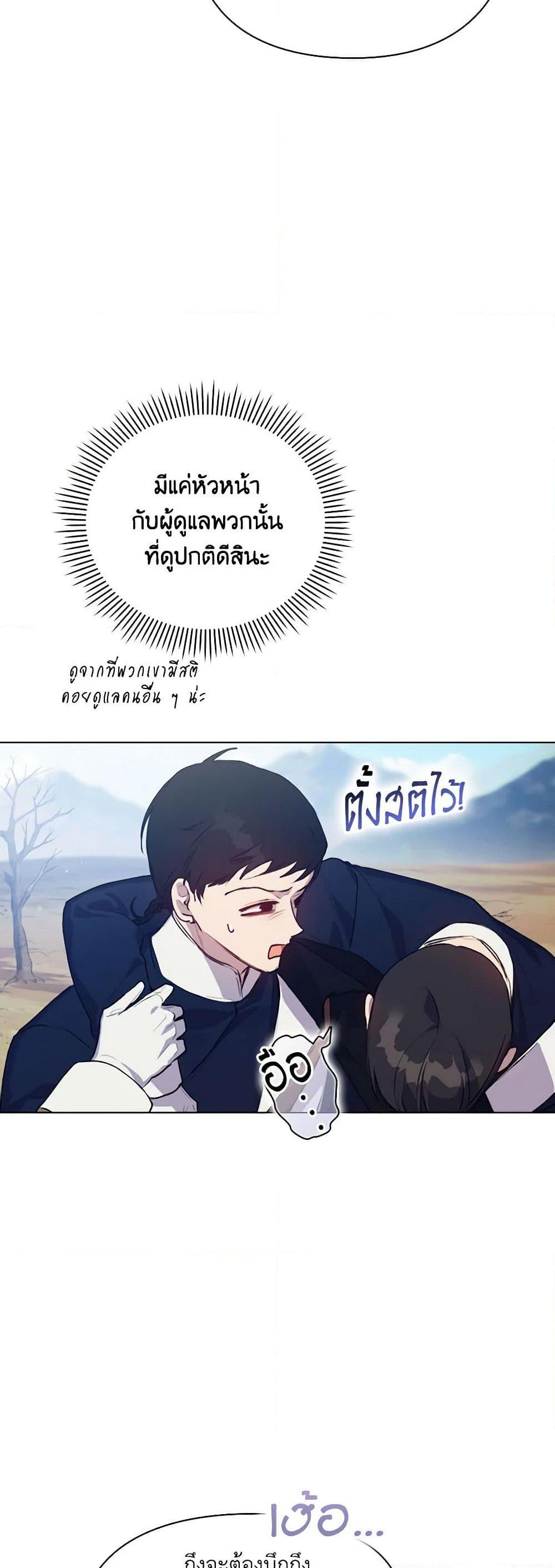 Manga-lc-com อ่านมังงะ อ่านการ์ตูน ออนไลน์ ฟรี I’ll Raise You Well in This Life, Your Majesty! ตอนที่ 1 2 3 4 5 6 7 8 9 10 11 12 13 14 ฟรี ไม่มีโฆษณา Manga-lc - อ่าน มังงะ อ่าน การ์ตูน ออนไลน์ อ่านมังงะ ฟรี