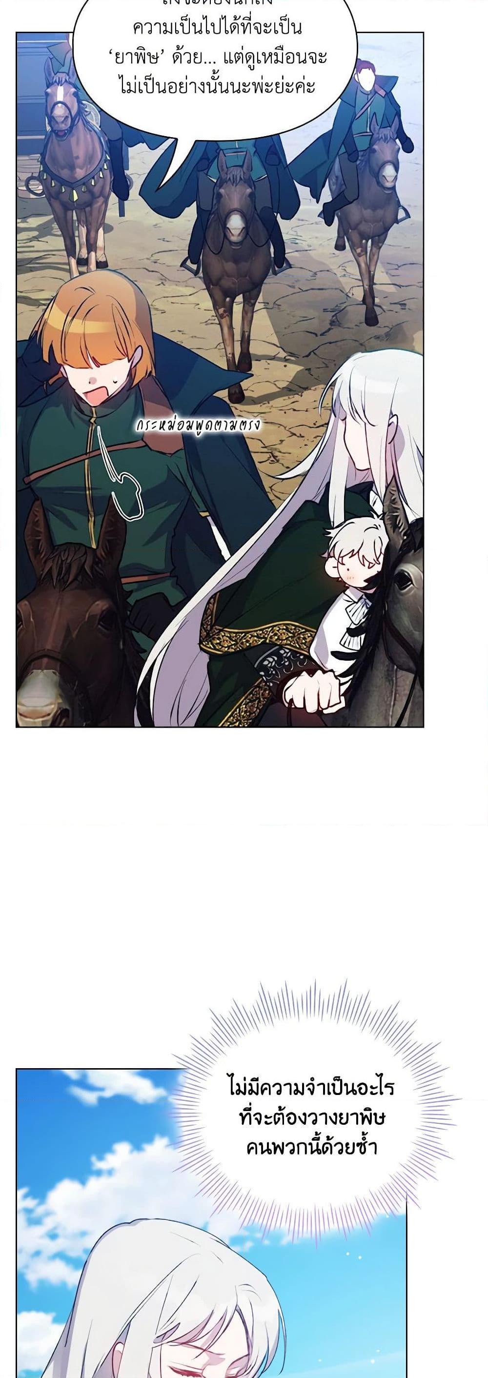 Manga-lc-com อ่านมังงะ อ่านการ์ตูน ออนไลน์ ฟรี I’ll Raise You Well in This Life, Your Majesty! ตอนที่ 1 2 3 4 5 6 7 8 9 10 11 12 13 14 ฟรี ไม่มีโฆษณา Manga-lc - อ่าน มังงะ อ่าน การ์ตูน ออนไลน์ อ่านมังงะ ฟรี