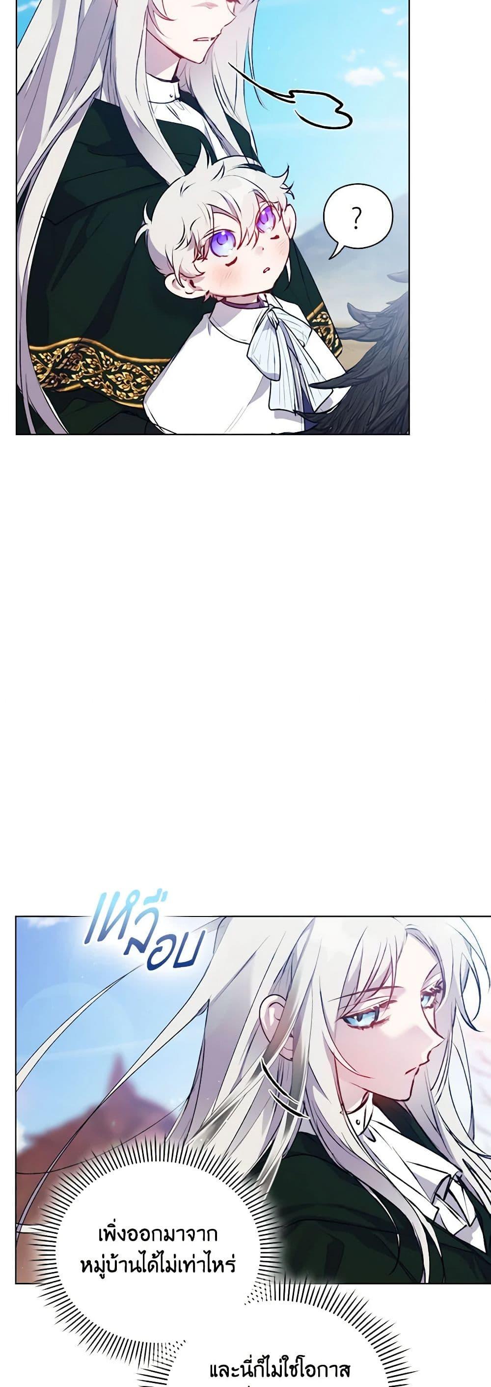 Manga-lc-com อ่านมังงะ อ่านการ์ตูน ออนไลน์ ฟรี I’ll Raise You Well in This Life, Your Majesty! ตอนที่ 1 2 3 4 5 6 7 8 9 10 11 12 13 14 ฟรี ไม่มีโฆษณา Manga-lc - อ่าน มังงะ อ่าน การ์ตูน ออนไลน์ อ่านมังงะ ฟรี