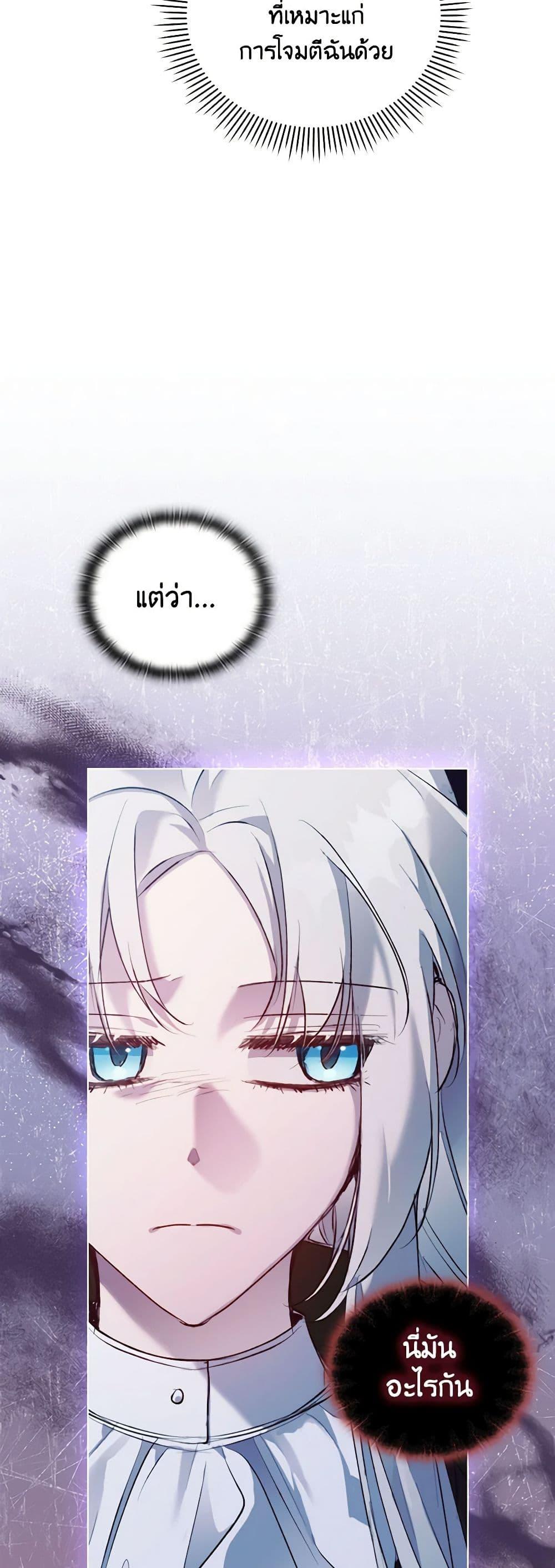 Manga-lc-com อ่านมังงะ อ่านการ์ตูน ออนไลน์ ฟรี I’ll Raise You Well in This Life, Your Majesty! ตอนที่ 1 2 3 4 5 6 7 8 9 10 11 12 13 14 ฟรี ไม่มีโฆษณา Manga-lc - อ่าน มังงะ อ่าน การ์ตูน ออนไลน์ อ่านมังงะ ฟรี