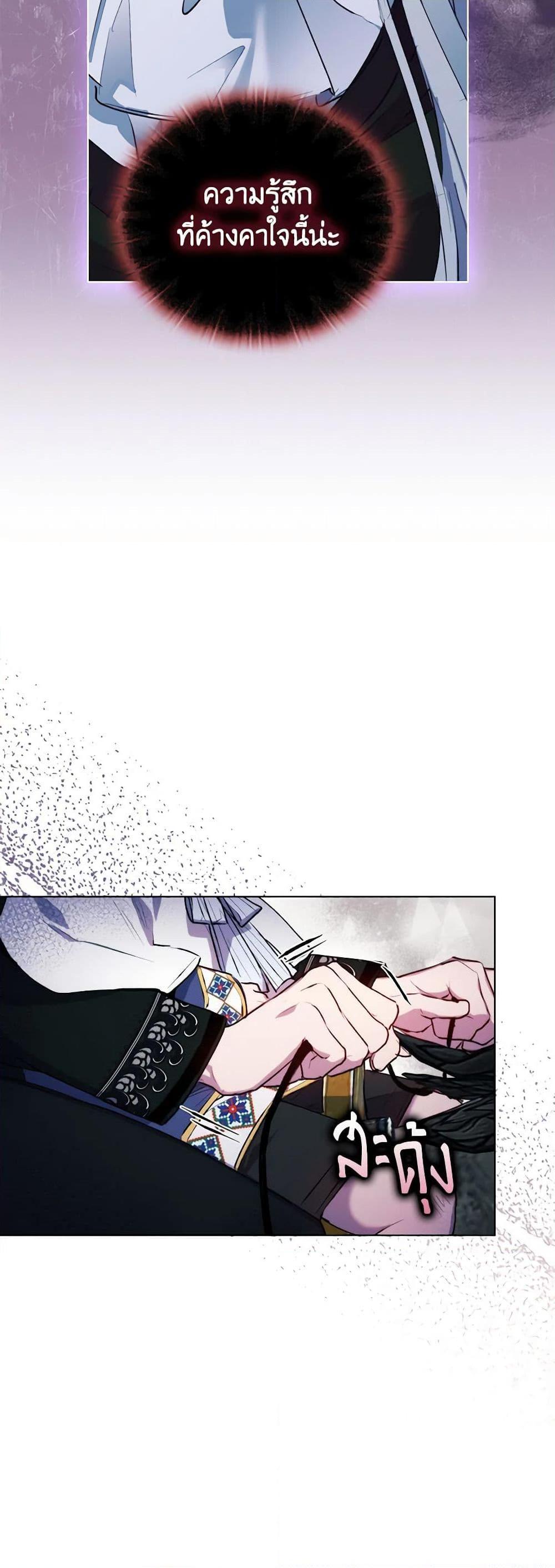Manga-lc-com อ่านมังงะ อ่านการ์ตูน ออนไลน์ ฟรี I’ll Raise You Well in This Life, Your Majesty! ตอนที่ 1 2 3 4 5 6 7 8 9 10 11 12 13 14 ฟรี ไม่มีโฆษณา Manga-lc - อ่าน มังงะ อ่าน การ์ตูน ออนไลน์ อ่านมังงะ ฟรี