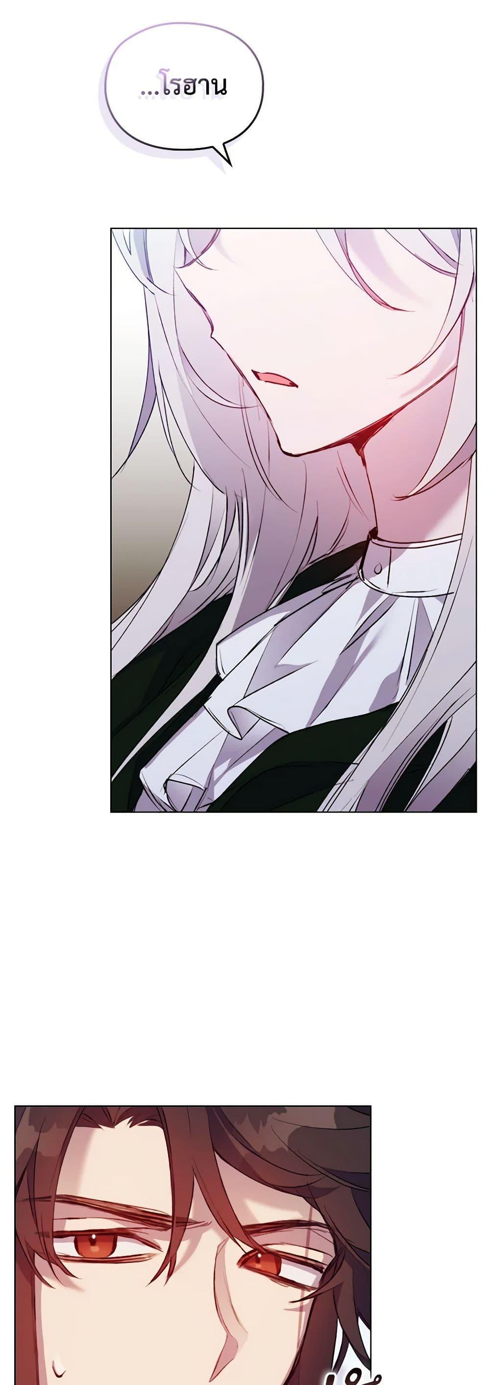 Manga-lc-com อ่านมังงะ อ่านการ์ตูน ออนไลน์ ฟรี I’ll Raise You Well in This Life, Your Majesty! ตอนที่ 1 2 3 4 5 6 7 8 9 10 11 12 13 14 ฟรี ไม่มีโฆษณา Manga-lc - อ่าน มังงะ อ่าน การ์ตูน ออนไลน์ อ่านมังงะ ฟรี