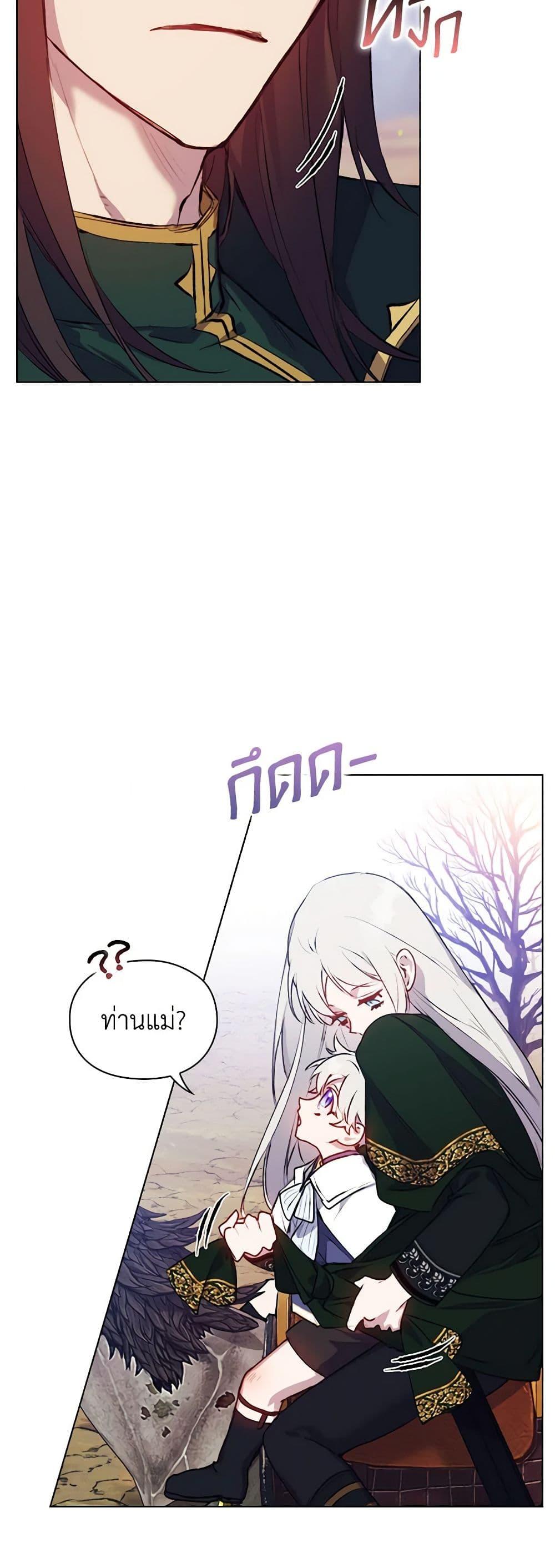 Manga-lc-com อ่านมังงะ อ่านการ์ตูน ออนไลน์ ฟรี I’ll Raise You Well in This Life, Your Majesty! ตอนที่ 1 2 3 4 5 6 7 8 9 10 11 12 13 14 ฟรี ไม่มีโฆษณา Manga-lc - อ่าน มังงะ อ่าน การ์ตูน ออนไลน์ อ่านมังงะ ฟรี