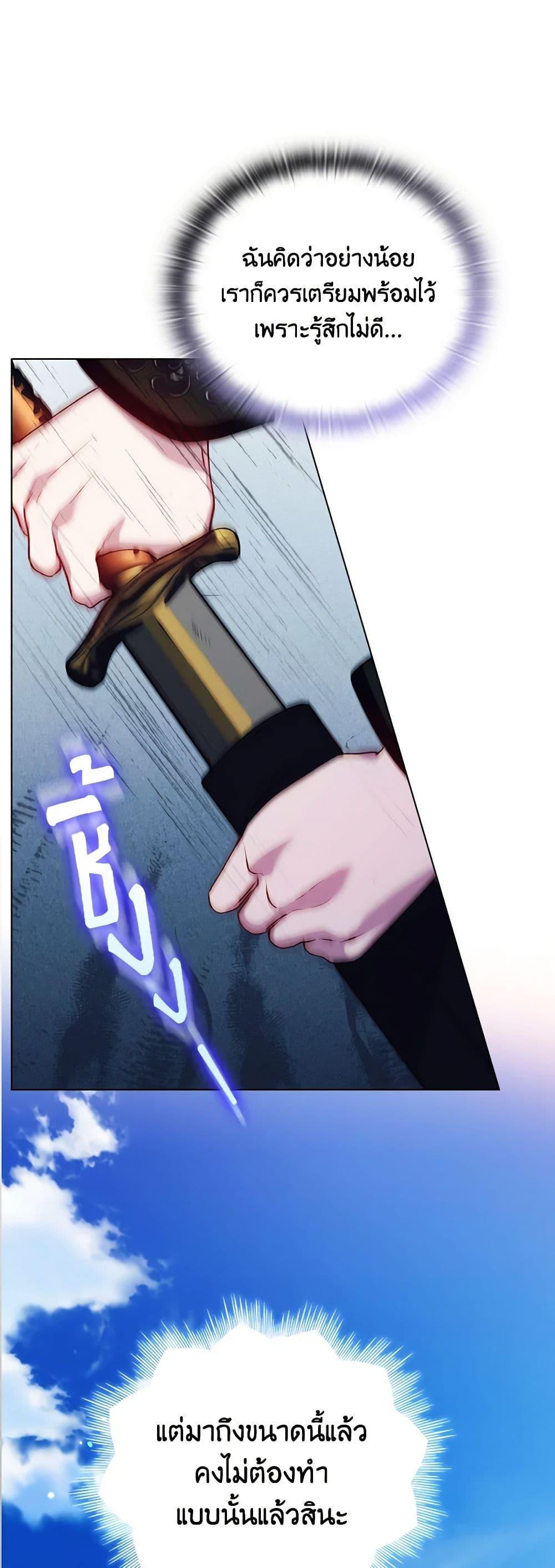 Manga-lc-com อ่านมังงะ อ่านการ์ตูน ออนไลน์ ฟรี I’ll Raise You Well in This Life, Your Majesty! ตอนที่ 1 2 3 4 5 6 7 8 9 10 11 12 13 14 ฟรี ไม่มีโฆษณา Manga-lc - อ่าน มังงะ อ่าน การ์ตูน ออนไลน์ อ่านมังงะ ฟรี