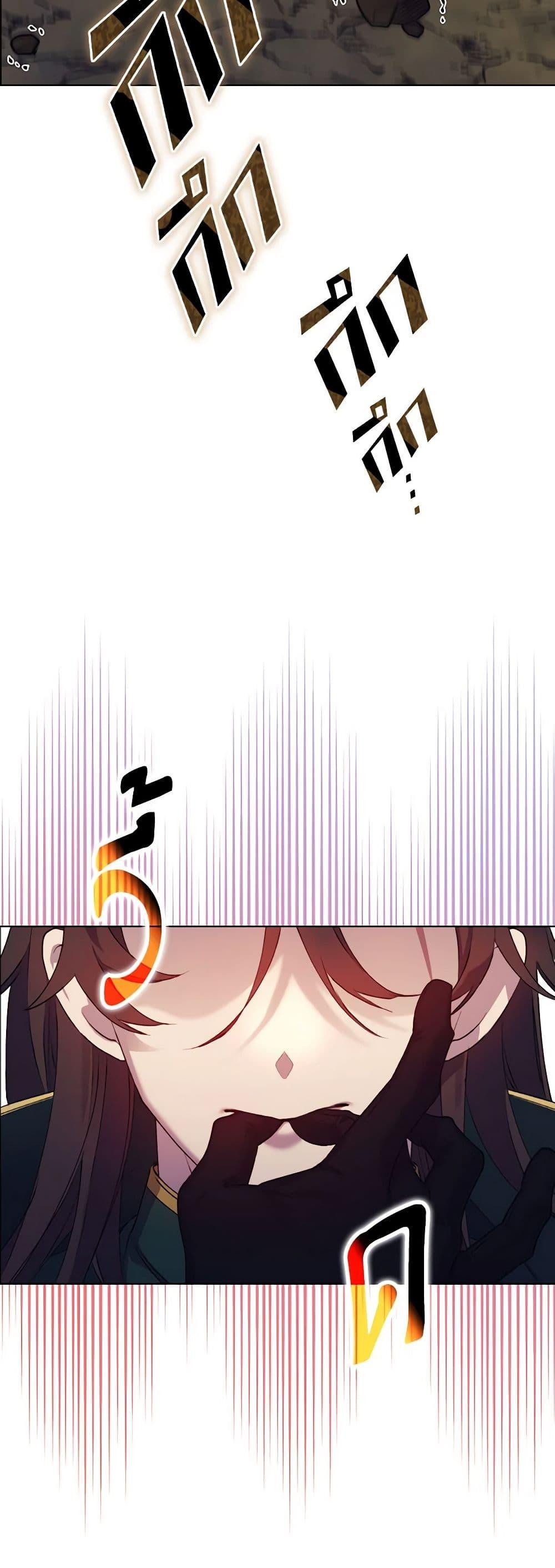 Manga-lc-com อ่านมังงะ อ่านการ์ตูน ออนไลน์ ฟรี I’ll Raise You Well in This Life, Your Majesty! ตอนที่ 1 2 3 4 5 6 7 8 9 10 11 12 13 14 ฟรี ไม่มีโฆษณา Manga-lc - อ่าน มังงะ อ่าน การ์ตูน ออนไลน์ อ่านมังงะ ฟรี