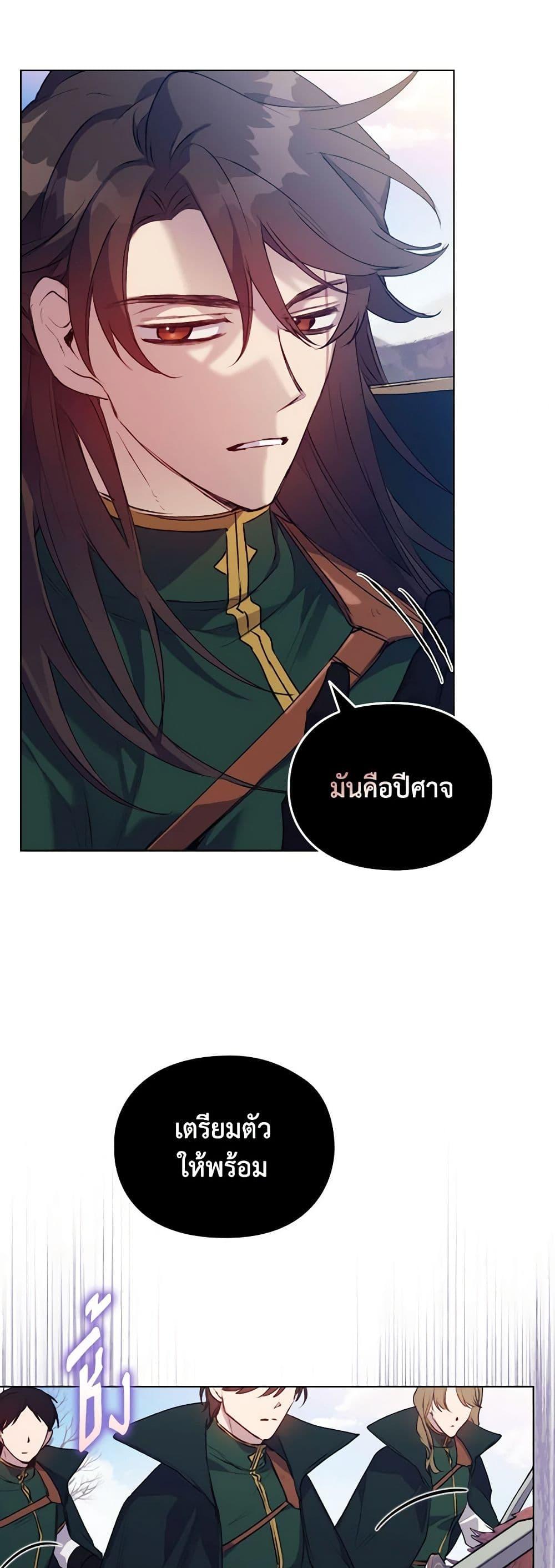 Manga-lc-com อ่านมังงะ อ่านการ์ตูน ออนไลน์ ฟรี I’ll Raise You Well in This Life, Your Majesty! ตอนที่ 1 2 3 4 5 6 7 8 9 10 11 12 13 14 ฟรี ไม่มีโฆษณา Manga-lc - อ่าน มังงะ อ่าน การ์ตูน ออนไลน์ อ่านมังงะ ฟรี
