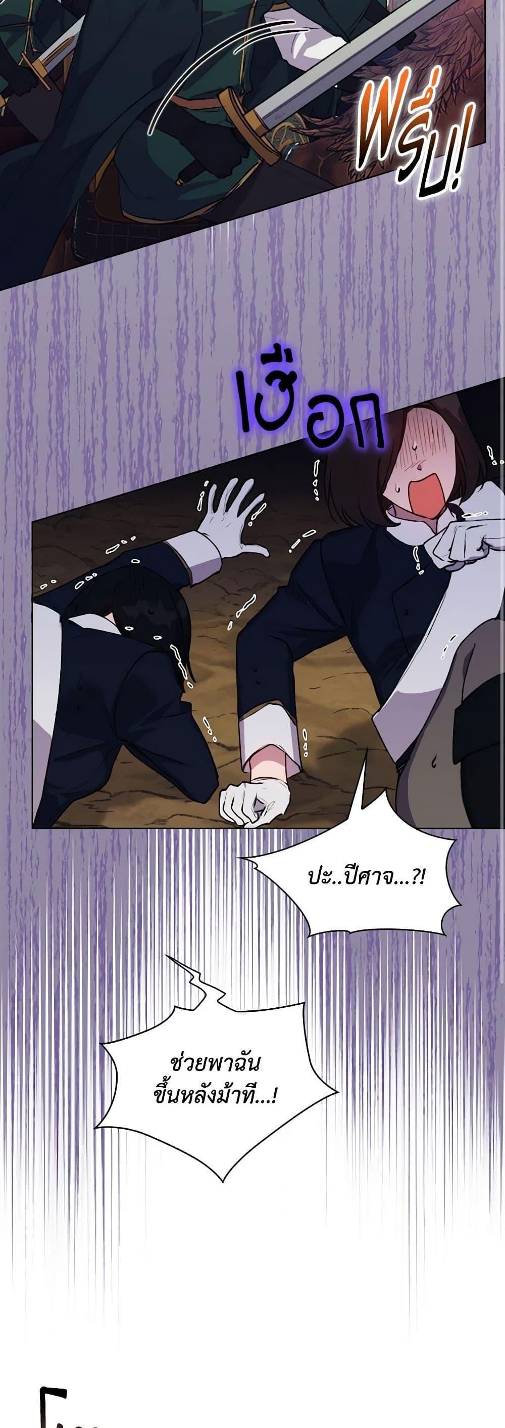 Manga-lc-com อ่านมังงะ อ่านการ์ตูน ออนไลน์ ฟรี I’ll Raise You Well in This Life, Your Majesty! ตอนที่ 1 2 3 4 5 6 7 8 9 10 11 12 13 14 ฟรี ไม่มีโฆษณา Manga-lc - อ่าน มังงะ อ่าน การ์ตูน ออนไลน์ อ่านมังงะ ฟรี