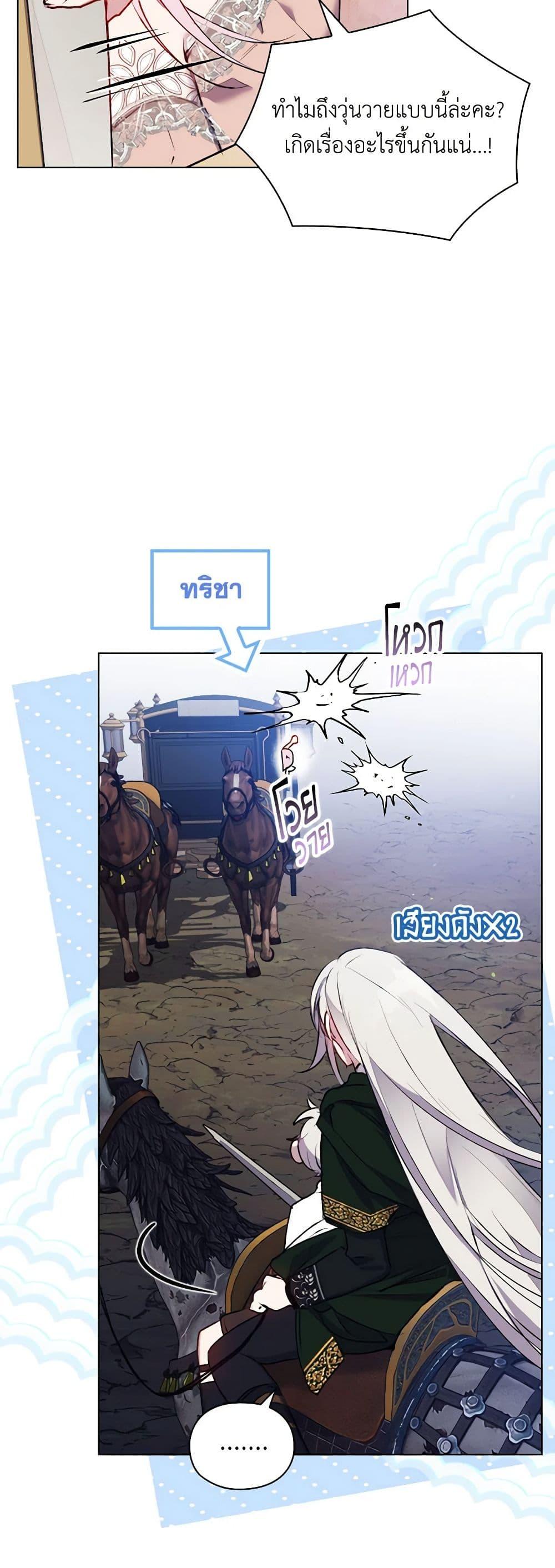 Manga-lc-com อ่านมังงะ อ่านการ์ตูน ออนไลน์ ฟรี I’ll Raise You Well in This Life, Your Majesty! ตอนที่ 1 2 3 4 5 6 7 8 9 10 11 12 13 14 ฟรี ไม่มีโฆษณา Manga-lc - อ่าน มังงะ อ่าน การ์ตูน ออนไลน์ อ่านมังงะ ฟรี