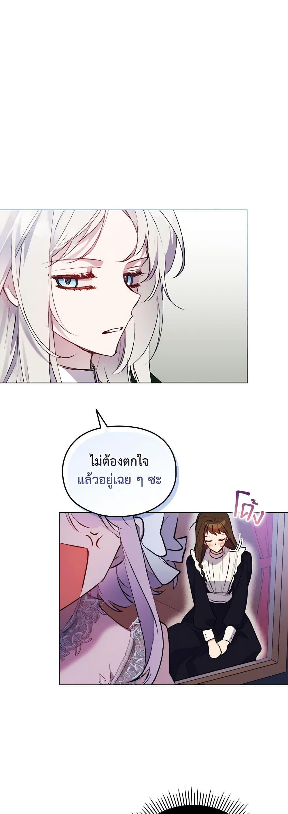 Manga-lc-com อ่านมังงะ อ่านการ์ตูน ออนไลน์ ฟรี I’ll Raise You Well in This Life, Your Majesty! ตอนที่ 1 2 3 4 5 6 7 8 9 10 11 12 13 14 ฟรี ไม่มีโฆษณา Manga-lc - อ่าน มังงะ อ่าน การ์ตูน ออนไลน์ อ่านมังงะ ฟรี
