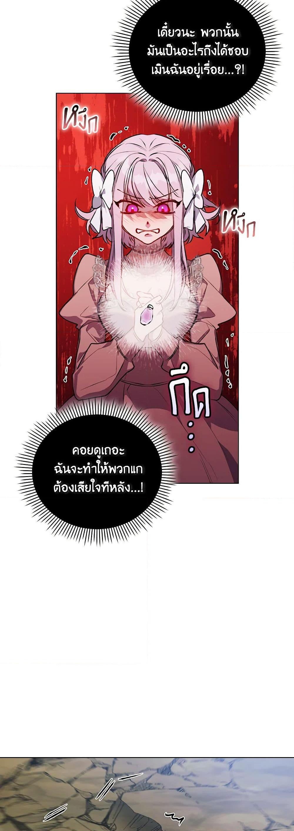 Manga-lc-com อ่านมังงะ อ่านการ์ตูน ออนไลน์ ฟรี I’ll Raise You Well in This Life, Your Majesty! ตอนที่ 1 2 3 4 5 6 7 8 9 10 11 12 13 14 ฟรี ไม่มีโฆษณา Manga-lc - อ่าน มังงะ อ่าน การ์ตูน ออนไลน์ อ่านมังงะ ฟรี