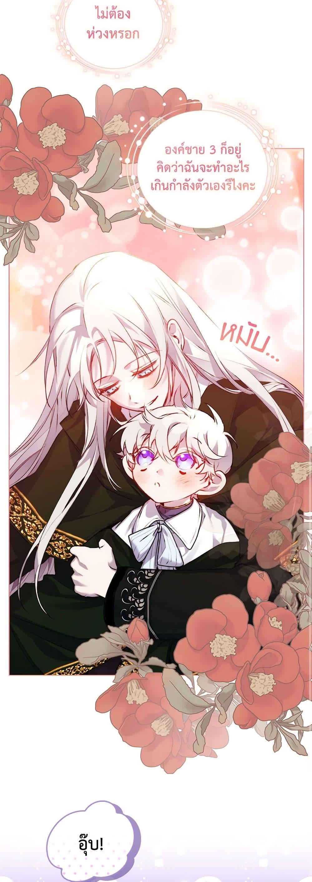 Manga-lc-com อ่านมังงะ อ่านการ์ตูน ออนไลน์ ฟรี I’ll Raise You Well in This Life, Your Majesty! ตอนที่ 1 2 3 4 5 6 7 8 9 10 11 12 13 14 ฟรี ไม่มีโฆษณา Manga-lc - อ่าน มังงะ อ่าน การ์ตูน ออนไลน์ อ่านมังงะ ฟรี