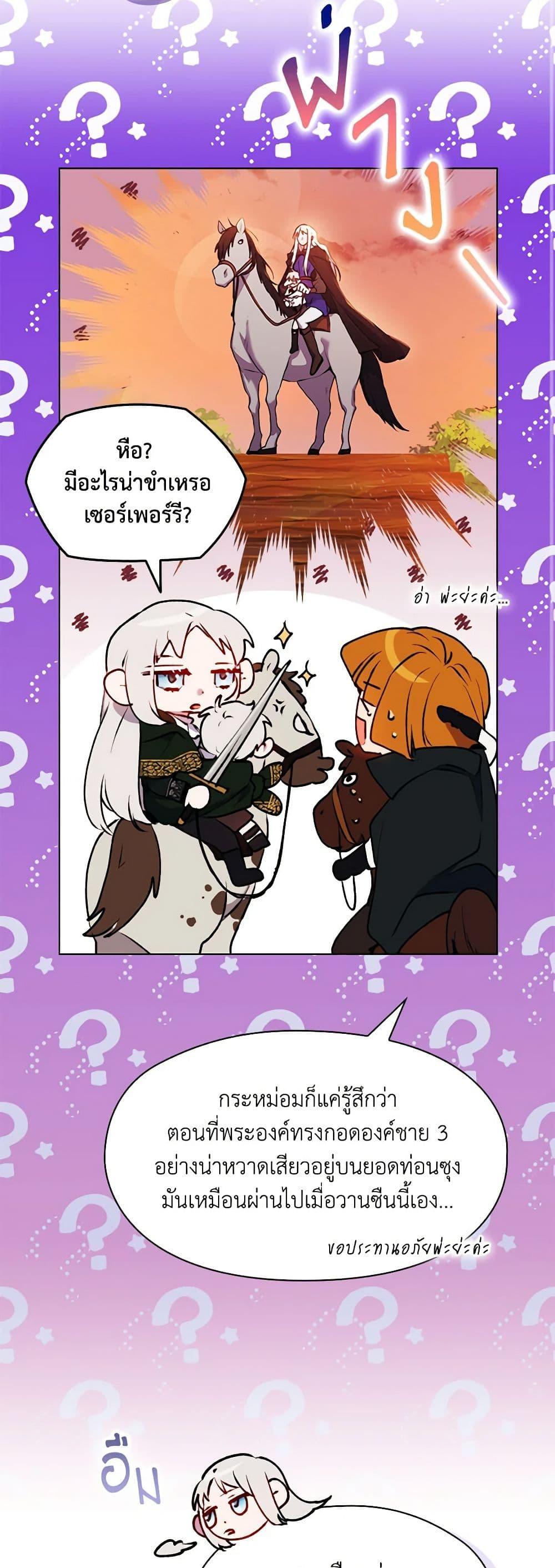 Manga-lc-com อ่านมังงะ อ่านการ์ตูน ออนไลน์ ฟรี I’ll Raise You Well in This Life, Your Majesty! ตอนที่ 1 2 3 4 5 6 7 8 9 10 11 12 13 14 ฟรี ไม่มีโฆษณา Manga-lc - อ่าน มังงะ อ่าน การ์ตูน ออนไลน์ อ่านมังงะ ฟรี