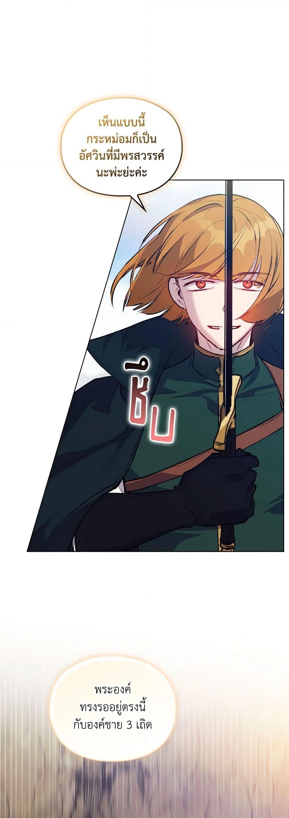 Manga-lc-com อ่านมังงะ อ่านการ์ตูน ออนไลน์ ฟรี I’ll Raise You Well in This Life, Your Majesty! ตอนที่ 1 2 3 4 5 6 7 8 9 10 11 12 13 14 ฟรี ไม่มีโฆษณา Manga-lc - อ่าน มังงะ อ่าน การ์ตูน ออนไลน์ อ่านมังงะ ฟรี