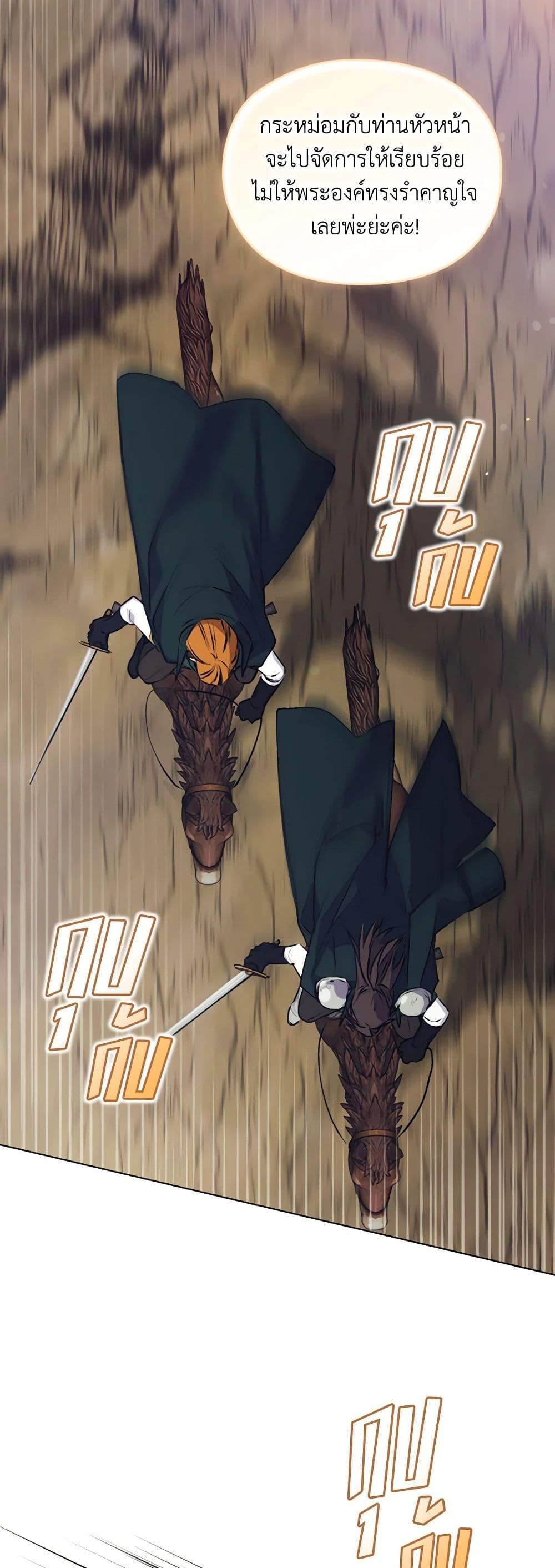 Manga-lc-com อ่านมังงะ อ่านการ์ตูน ออนไลน์ ฟรี I’ll Raise You Well in This Life, Your Majesty! ตอนที่ 1 2 3 4 5 6 7 8 9 10 11 12 13 14 ฟรี ไม่มีโฆษณา Manga-lc - อ่าน มังงะ อ่าน การ์ตูน ออนไลน์ อ่านมังงะ ฟรี