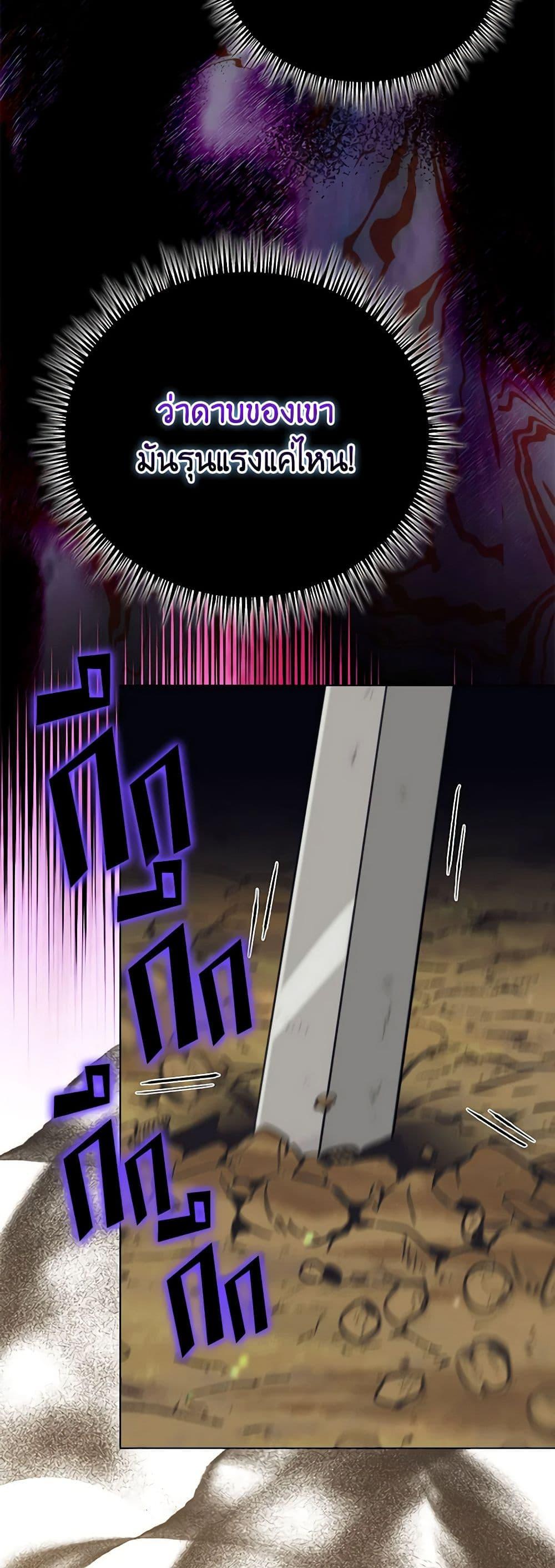 Manga-lc-com อ่านมังงะ อ่านการ์ตูน ออนไลน์ ฟรี I’ll Raise You Well in This Life, Your Majesty! ตอนที่ 1 2 3 4 5 6 7 8 9 10 11 12 13 14 ฟรี ไม่มีโฆษณา Manga-lc - อ่าน มังงะ อ่าน การ์ตูน ออนไลน์ อ่านมังงะ ฟรี