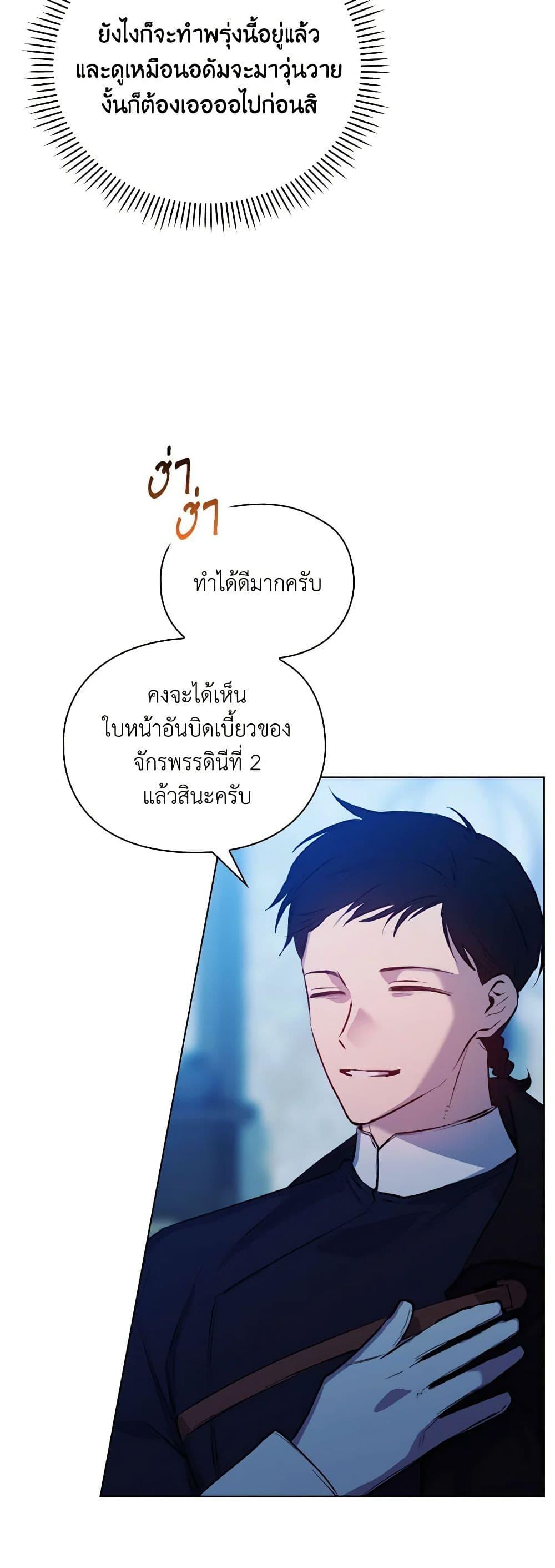 Manga-lc-com อ่านมังงะ อ่านการ์ตูน ออนไลน์ ฟรี I’ll Raise You Well in This Life, Your Majesty! ตอนที่ 1 2 3 4 5 6 7 8 9 10 11 12 13 14 ฟรี ไม่มีโฆษณา Manga-lc - อ่าน มังงะ อ่าน การ์ตูน ออนไลน์ อ่านมังงะ ฟรี