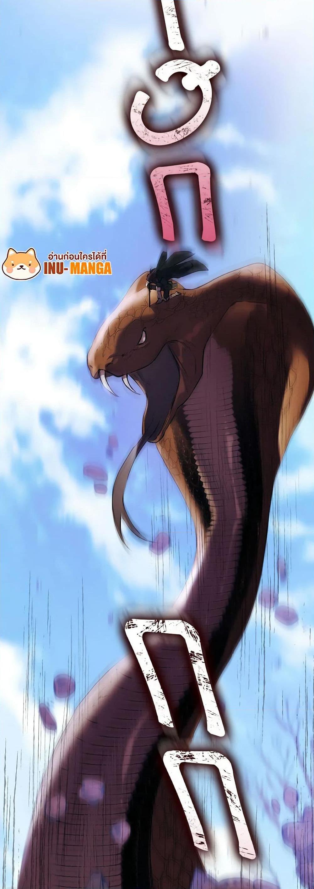 Manga-lc-com อ่านมังงะ อ่านการ์ตูน ออนไลน์ ฟรี I’ll Raise You Well in This Life, Your Majesty! ตอนที่ 1 2 3 4 5 6 7 8 9 10 11 12 13 14 ฟรี ไม่มีโฆษณา Manga-lc - อ่าน มังงะ อ่าน การ์ตูน ออนไลน์ อ่านมังงะ ฟรี