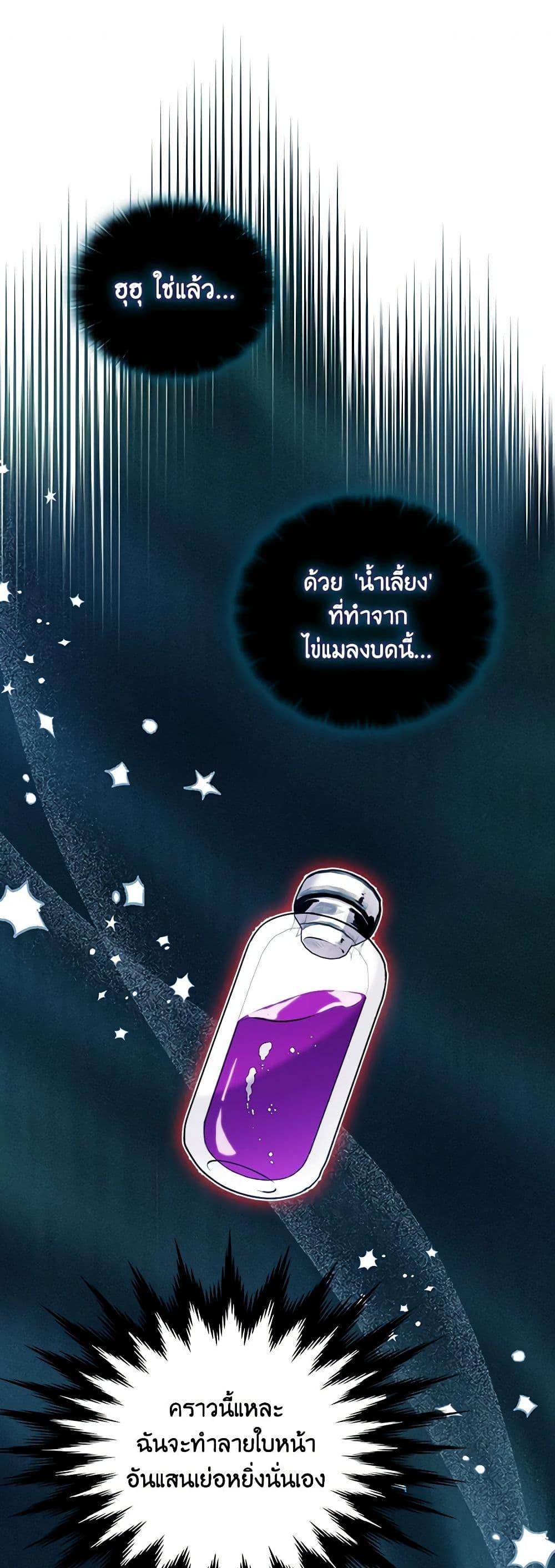 Manga-lc-com อ่านมังงะ อ่านการ์ตูน ออนไลน์ ฟรี I’ll Raise You Well in This Life, Your Majesty! ตอนที่ 1 2 3 4 5 6 7 8 9 10 11 12 13 14 ฟรี ไม่มีโฆษณา Manga-lc - อ่าน มังงะ อ่าน การ์ตูน ออนไลน์ อ่านมังงะ ฟรี