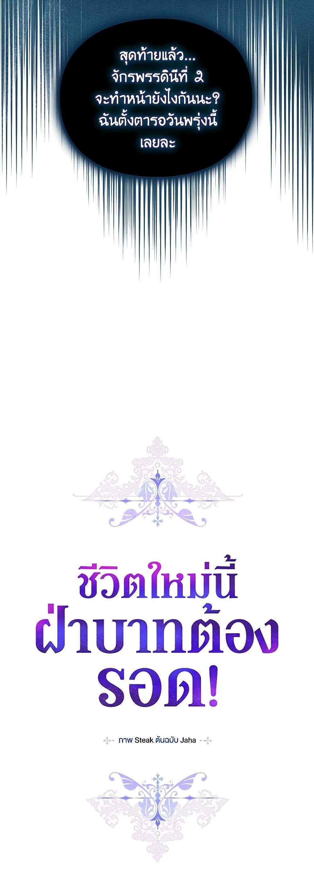 Manga-lc-com อ่านมังงะ อ่านการ์ตูน ออนไลน์ ฟรี I’ll Raise You Well in This Life, Your Majesty! ตอนที่ 1 2 3 4 5 6 7 8 9 10 11 12 13 14 ฟรี ไม่มีโฆษณา Manga-lc - อ่าน มังงะ อ่าน การ์ตูน ออนไลน์ อ่านมังงะ ฟรี