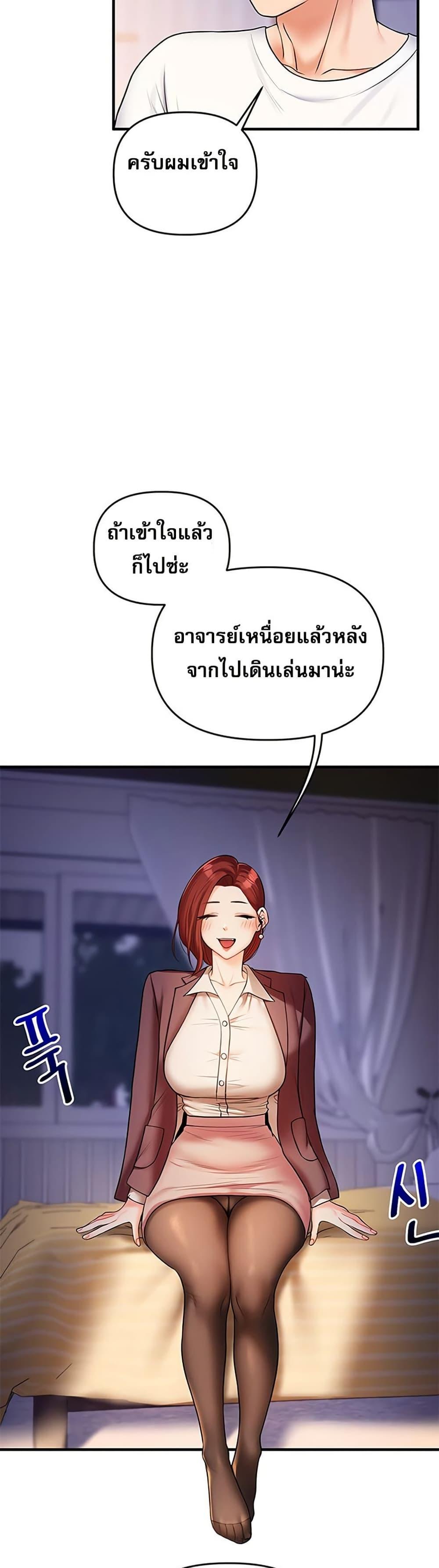 Doujin-Lc- อ่าน โดจิน มังฮวา เกาหลี ญี่ปุ่น จีน แปลไทย Relationship Reversal ตอนที่ 1 2 3 4 5 6 7 8 9 10 11 12 13 14 ฟรี ไม่มีโฆษณา อ่าน โดจิน Manhwa เกาหลี ญี่ปุ่น จีน เรามีครบ คัดมาให้เน้นๆ โดจิน 18+ รับประกันความฟินโดย  Doujin Lc