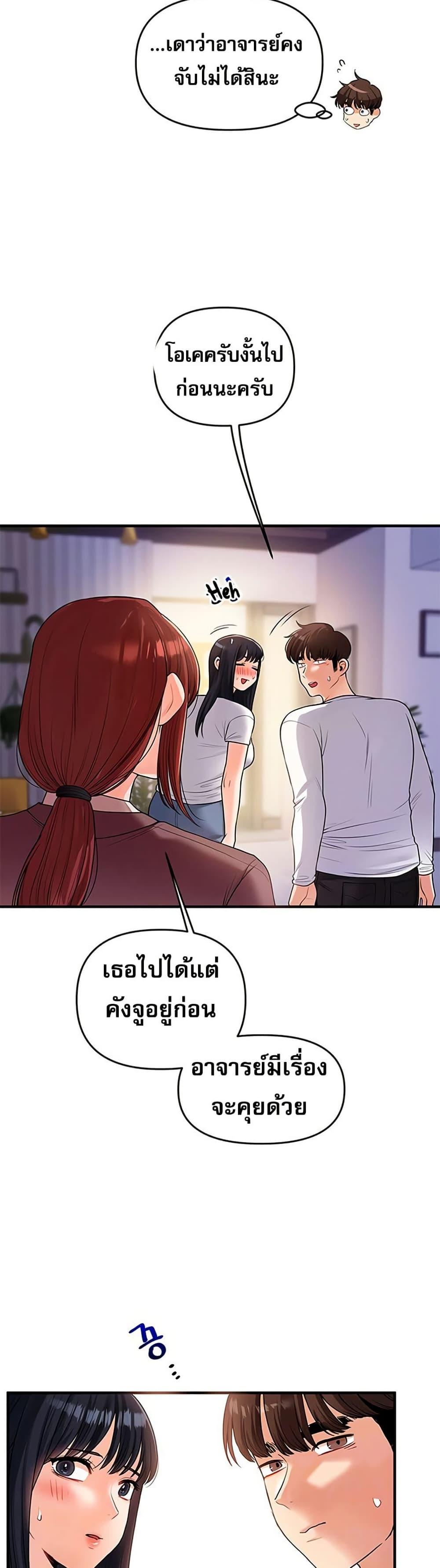 Doujin-Lc- อ่าน โดจิน มังฮวา เกาหลี ญี่ปุ่น จีน แปลไทย Relationship Reversal ตอนที่ 1 2 3 4 5 6 7 8 9 10 11 12 13 14 ฟรี ไม่มีโฆษณา อ่าน โดจิน Manhwa เกาหลี ญี่ปุ่น จีน เรามีครบ คัดมาให้เน้นๆ โดจิน 18+ รับประกันความฟินโดย  Doujin Lc