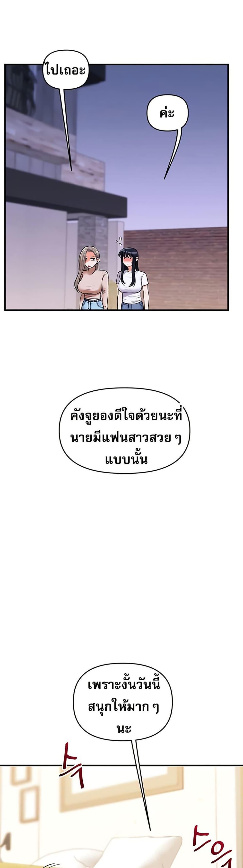 Doujin-Lc- อ่าน โดจิน มังฮวา เกาหลี ญี่ปุ่น จีน แปลไทย Relationship Reversal ตอนที่ 1 2 3 4 5 6 7 8 9 10 11 12 13 14 ฟรี ไม่มีโฆษณา อ่าน โดจิน Manhwa เกาหลี ญี่ปุ่น จีน เรามีครบ คัดมาให้เน้นๆ โดจิน 18+ รับประกันความฟินโดย  Doujin Lc
