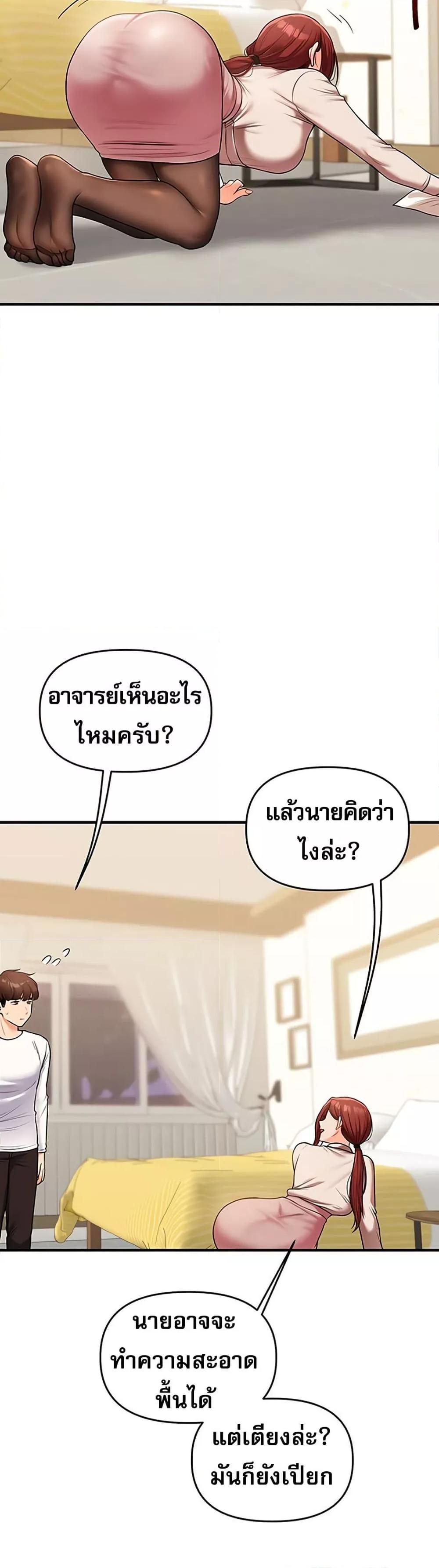 Doujin-Lc- อ่าน โดจิน มังฮวา เกาหลี ญี่ปุ่น จีน แปลไทย Relationship Reversal ตอนที่ 1 2 3 4 5 6 7 8 9 10 11 12 13 14 ฟรี ไม่มีโฆษณา อ่าน โดจิน Manhwa เกาหลี ญี่ปุ่น จีน เรามีครบ คัดมาให้เน้นๆ โดจิน 18+ รับประกันความฟินโดย  Doujin Lc