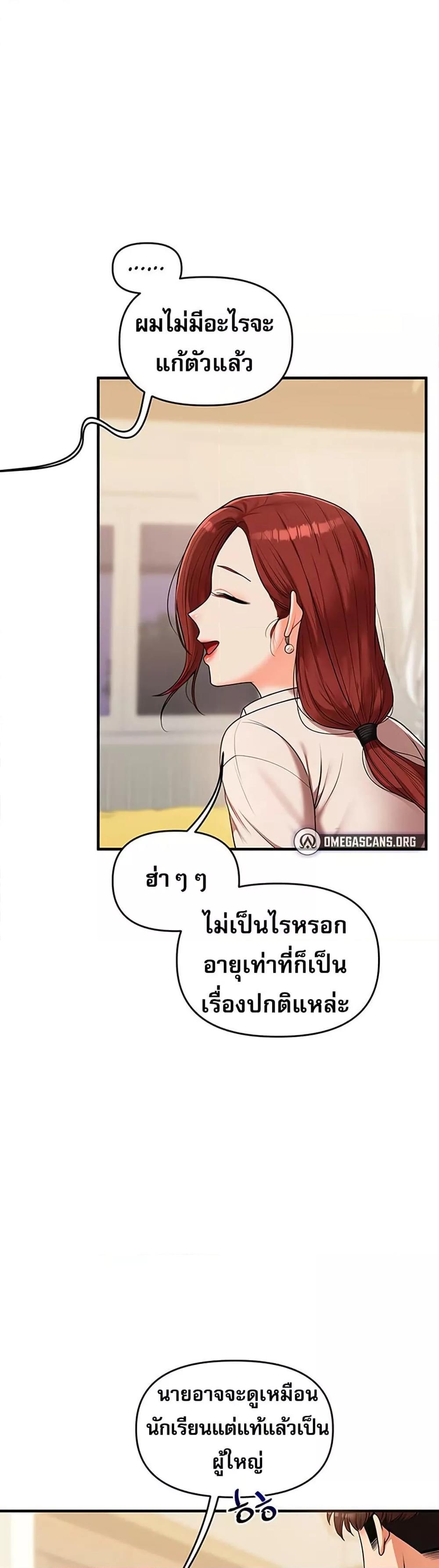 Doujin-Lc- อ่าน โดจิน มังฮวา เกาหลี ญี่ปุ่น จีน แปลไทย Relationship Reversal ตอนที่ 1 2 3 4 5 6 7 8 9 10 11 12 13 14 ฟรี ไม่มีโฆษณา อ่าน โดจิน Manhwa เกาหลี ญี่ปุ่น จีน เรามีครบ คัดมาให้เน้นๆ โดจิน 18+ รับประกันความฟินโดย  Doujin Lc