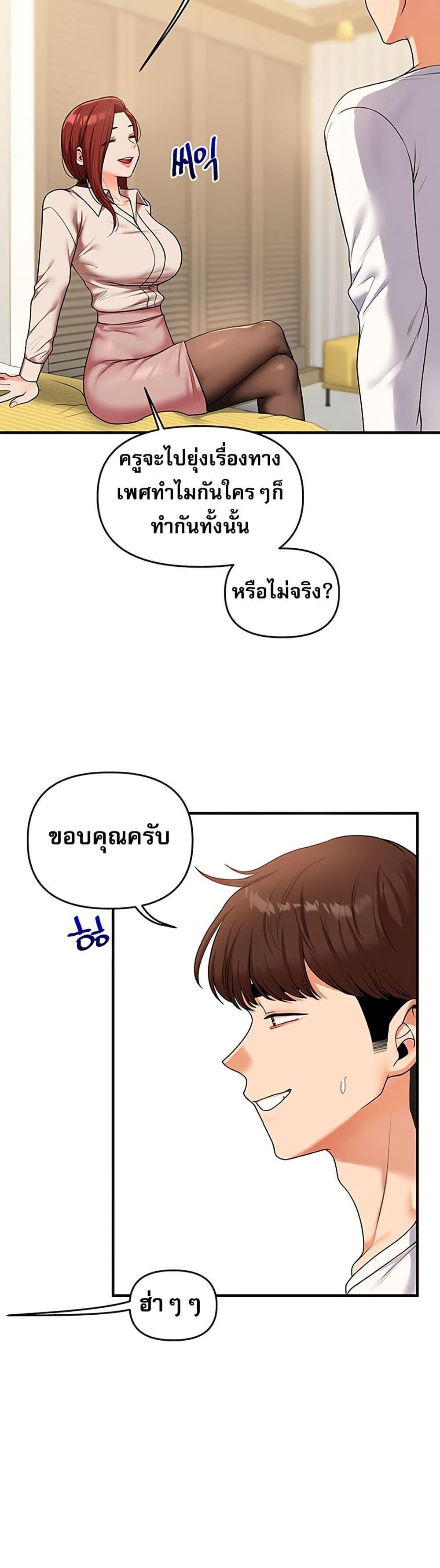 Doujin-Lc- อ่าน โดจิน มังฮวา เกาหลี ญี่ปุ่น จีน แปลไทย Relationship Reversal ตอนที่ 1 2 3 4 5 6 7 8 9 10 11 12 13 14 ฟรี ไม่มีโฆษณา อ่าน โดจิน Manhwa เกาหลี ญี่ปุ่น จีน เรามีครบ คัดมาให้เน้นๆ โดจิน 18+ รับประกันความฟินโดย  Doujin Lc