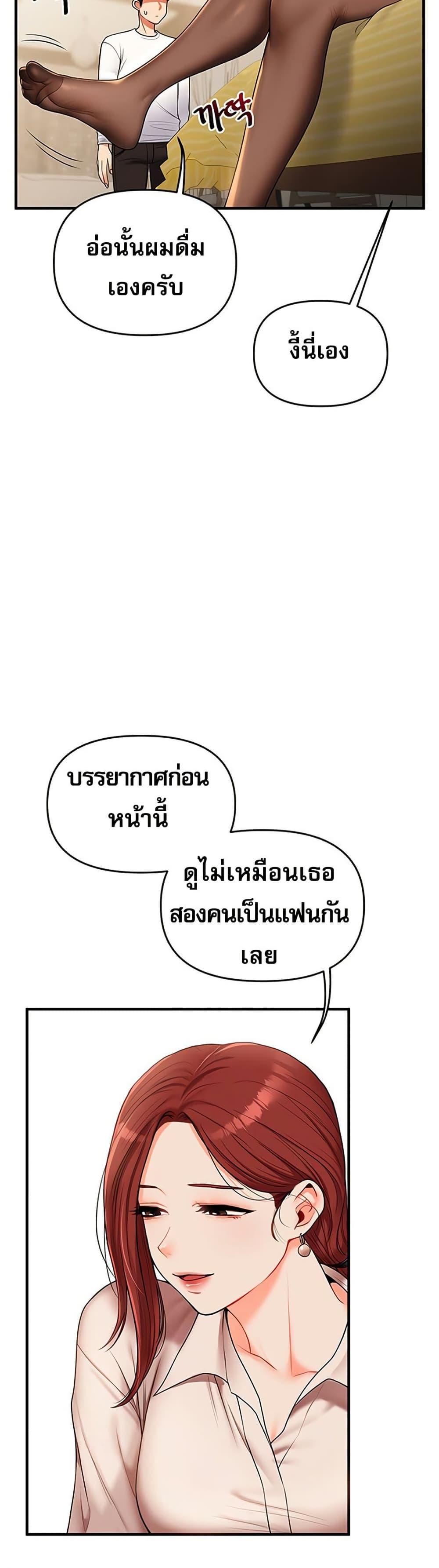 Doujin-Lc- อ่าน โดจิน มังฮวา เกาหลี ญี่ปุ่น จีน แปลไทย Relationship Reversal ตอนที่ 1 2 3 4 5 6 7 8 9 10 11 12 13 14 ฟรี ไม่มีโฆษณา อ่าน โดจิน Manhwa เกาหลี ญี่ปุ่น จีน เรามีครบ คัดมาให้เน้นๆ โดจิน 18+ รับประกันความฟินโดย  Doujin Lc