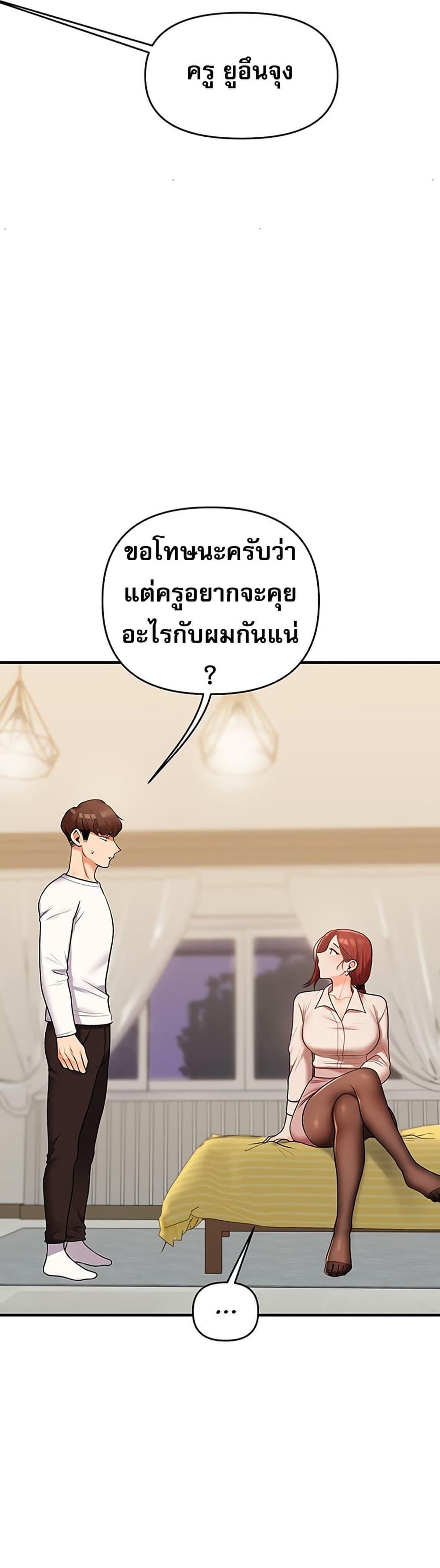 Doujin-Lc- อ่าน โดจิน มังฮวา เกาหลี ญี่ปุ่น จีน แปลไทย Relationship Reversal ตอนที่ 1 2 3 4 5 6 7 8 9 10 11 12 13 14 ฟรี ไม่มีโฆษณา อ่าน โดจิน Manhwa เกาหลี ญี่ปุ่น จีน เรามีครบ คัดมาให้เน้นๆ โดจิน 18+ รับประกันความฟินโดย  Doujin Lc