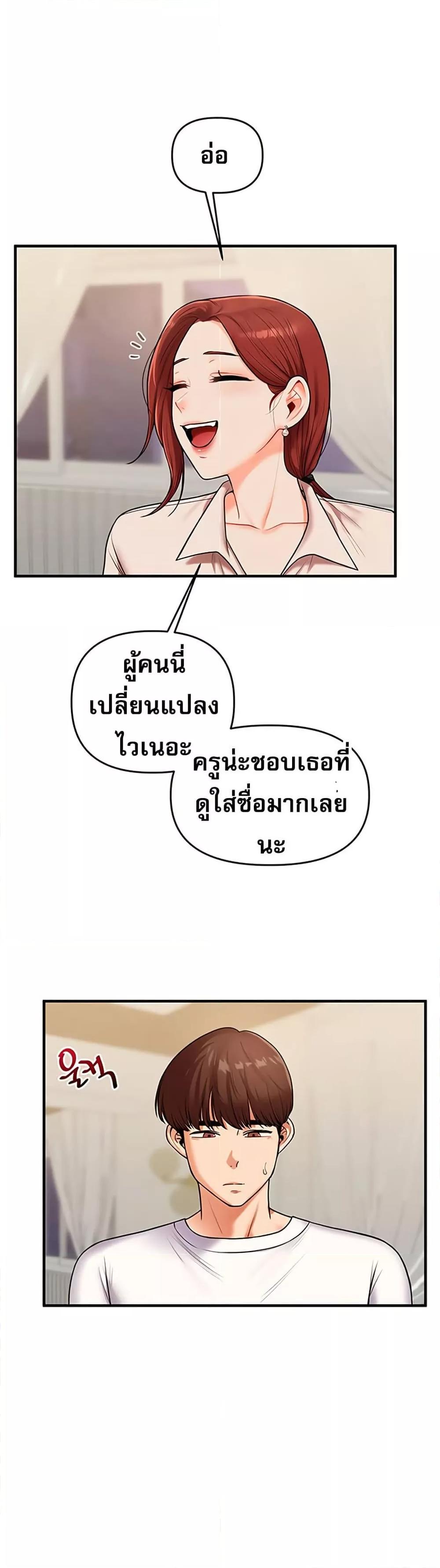Doujin-Lc- อ่าน โดจิน มังฮวา เกาหลี ญี่ปุ่น จีน แปลไทย Relationship Reversal ตอนที่ 1 2 3 4 5 6 7 8 9 10 11 12 13 14 ฟรี ไม่มีโฆษณา อ่าน โดจิน Manhwa เกาหลี ญี่ปุ่น จีน เรามีครบ คัดมาให้เน้นๆ โดจิน 18+ รับประกันความฟินโดย  Doujin Lc