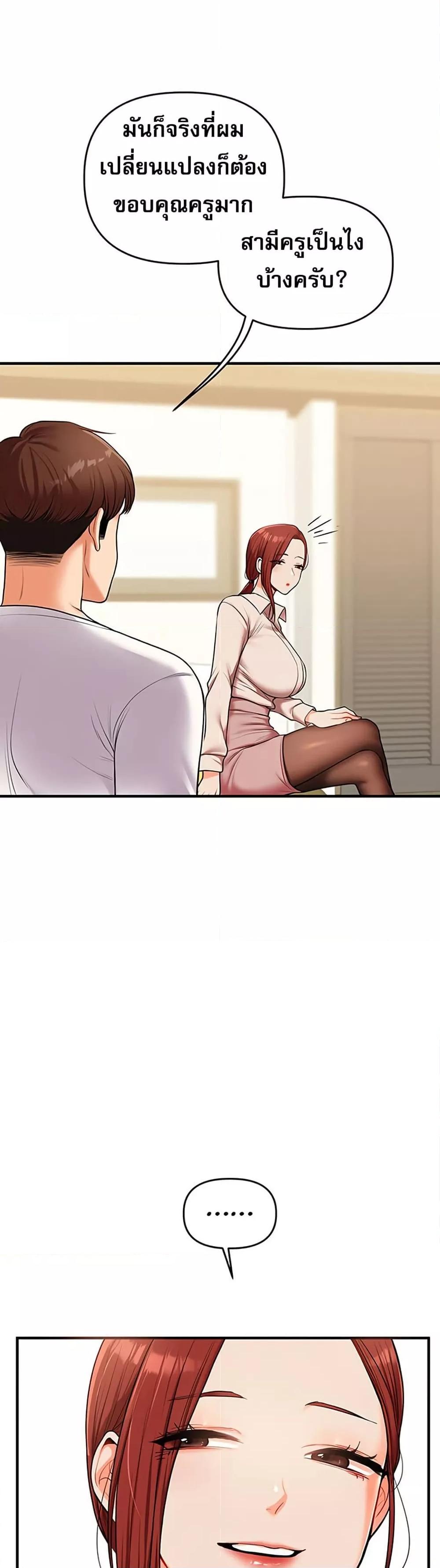 Doujin-Lc- อ่าน โดจิน มังฮวา เกาหลี ญี่ปุ่น จีน แปลไทย Relationship Reversal ตอนที่ 1 2 3 4 5 6 7 8 9 10 11 12 13 14 ฟรี ไม่มีโฆษณา อ่าน โดจิน Manhwa เกาหลี ญี่ปุ่น จีน เรามีครบ คัดมาให้เน้นๆ โดจิน 18+ รับประกันความฟินโดย  Doujin Lc