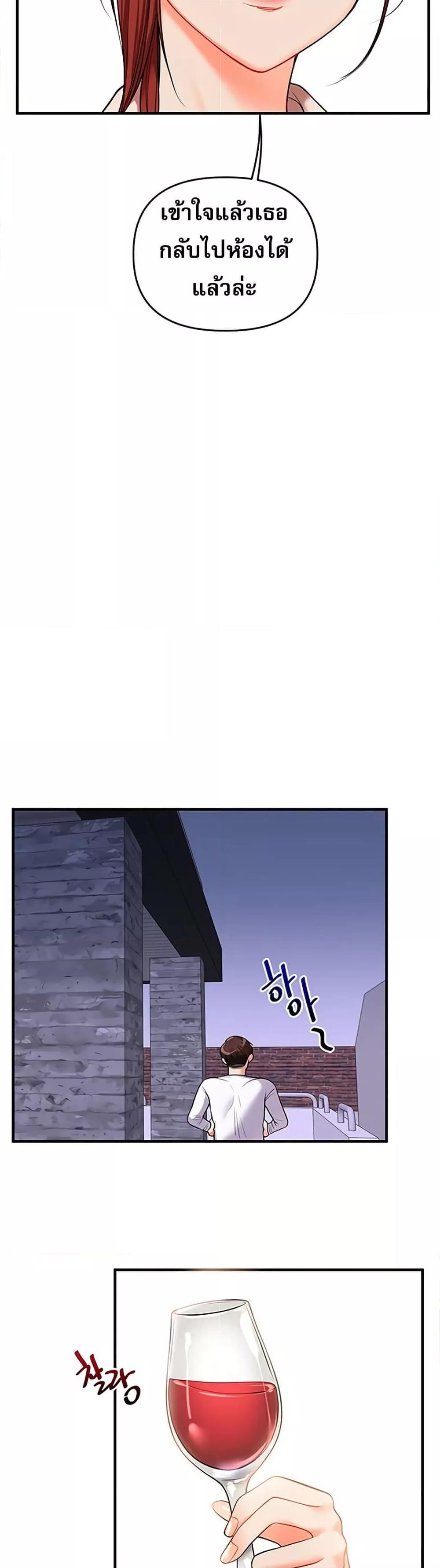 Doujin-Lc- อ่าน โดจิน มังฮวา เกาหลี ญี่ปุ่น จีน แปลไทย Relationship Reversal ตอนที่ 1 2 3 4 5 6 7 8 9 10 11 12 13 14 ฟรี ไม่มีโฆษณา อ่าน โดจิน Manhwa เกาหลี ญี่ปุ่น จีน เรามีครบ คัดมาให้เน้นๆ โดจิน 18+ รับประกันความฟินโดย  Doujin Lc