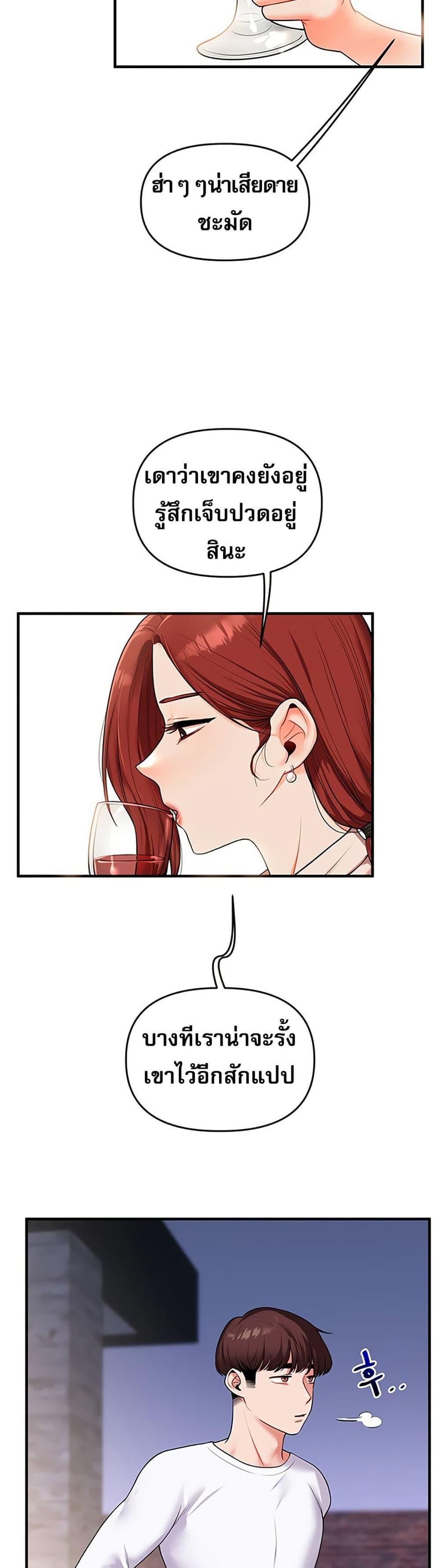 Doujin-Lc- อ่าน โดจิน มังฮวา เกาหลี ญี่ปุ่น จีน แปลไทย Relationship Reversal ตอนที่ 1 2 3 4 5 6 7 8 9 10 11 12 13 14 ฟรี ไม่มีโฆษณา อ่าน โดจิน Manhwa เกาหลี ญี่ปุ่น จีน เรามีครบ คัดมาให้เน้นๆ โดจิน 18+ รับประกันความฟินโดย  Doujin Lc