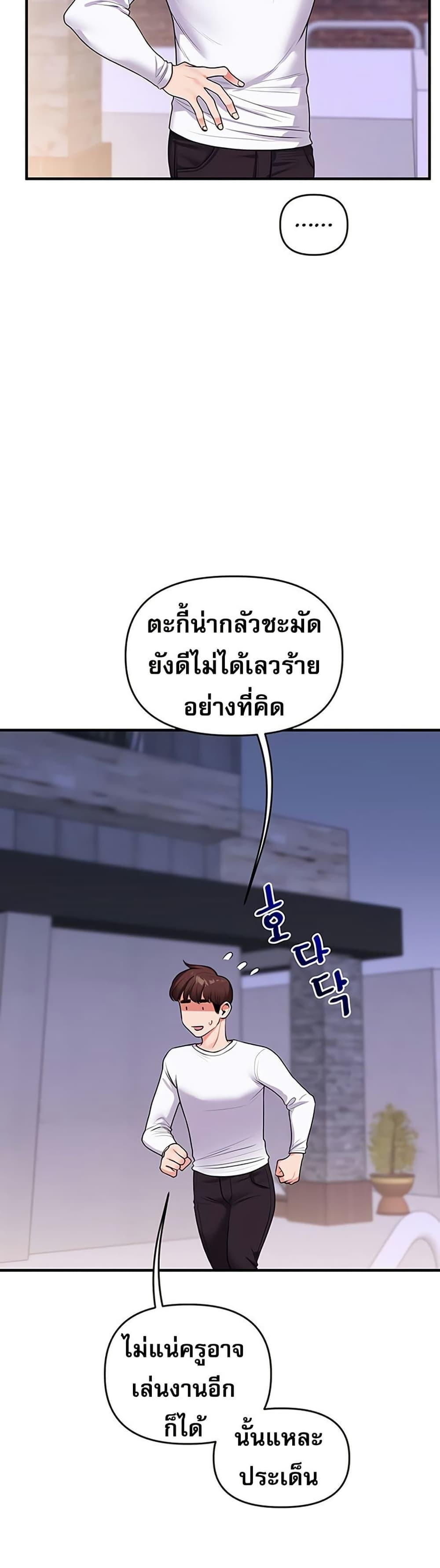 Doujin-Lc- อ่าน โดจิน มังฮวา เกาหลี ญี่ปุ่น จีน แปลไทย Relationship Reversal ตอนที่ 1 2 3 4 5 6 7 8 9 10 11 12 13 14 ฟรี ไม่มีโฆษณา อ่าน โดจิน Manhwa เกาหลี ญี่ปุ่น จีน เรามีครบ คัดมาให้เน้นๆ โดจิน 18+ รับประกันความฟินโดย  Doujin Lc