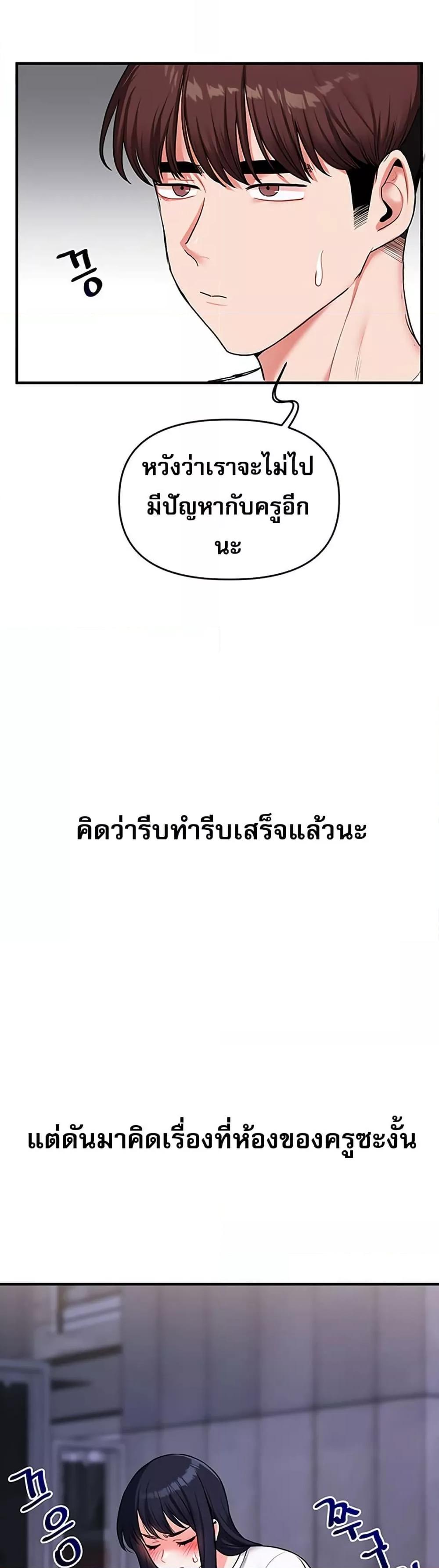 Doujin-Lc- อ่าน โดจิน มังฮวา เกาหลี ญี่ปุ่น จีน แปลไทย Relationship Reversal ตอนที่ 1 2 3 4 5 6 7 8 9 10 11 12 13 14 ฟรี ไม่มีโฆษณา อ่าน โดจิน Manhwa เกาหลี ญี่ปุ่น จีน เรามีครบ คัดมาให้เน้นๆ โดจิน 18+ รับประกันความฟินโดย  Doujin Lc